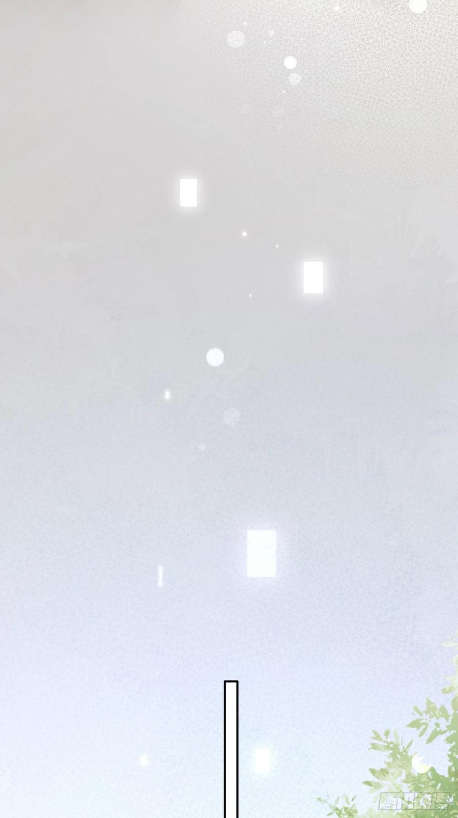 犬大欺主（欺主） 19.弥花宫 第3页