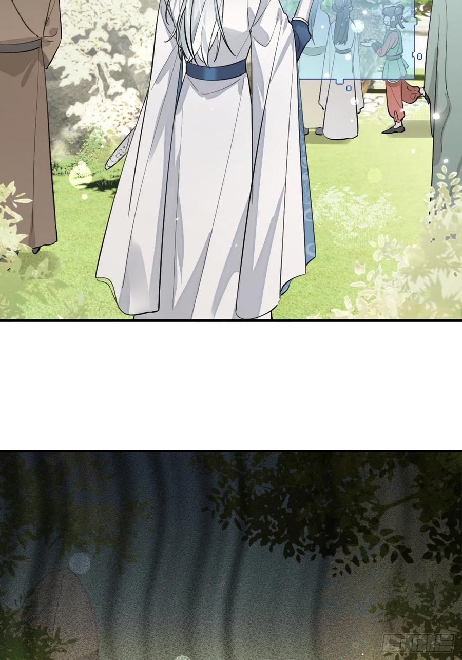 犬大欺主（欺主） 19.弥花宫 第36页