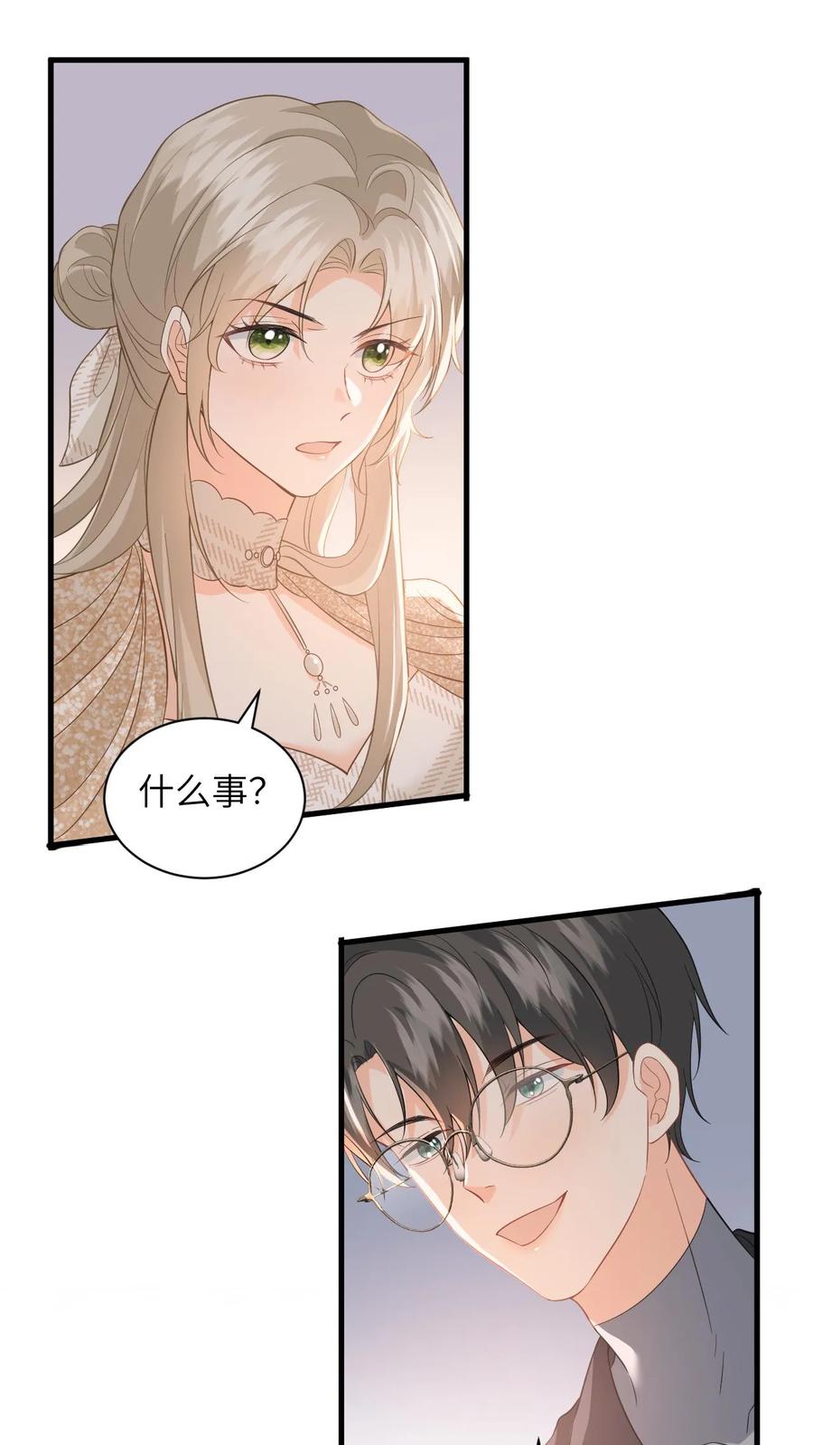 快穿：反派太宠太撩人 第19话 心机盛眠被当众打脸 第2页