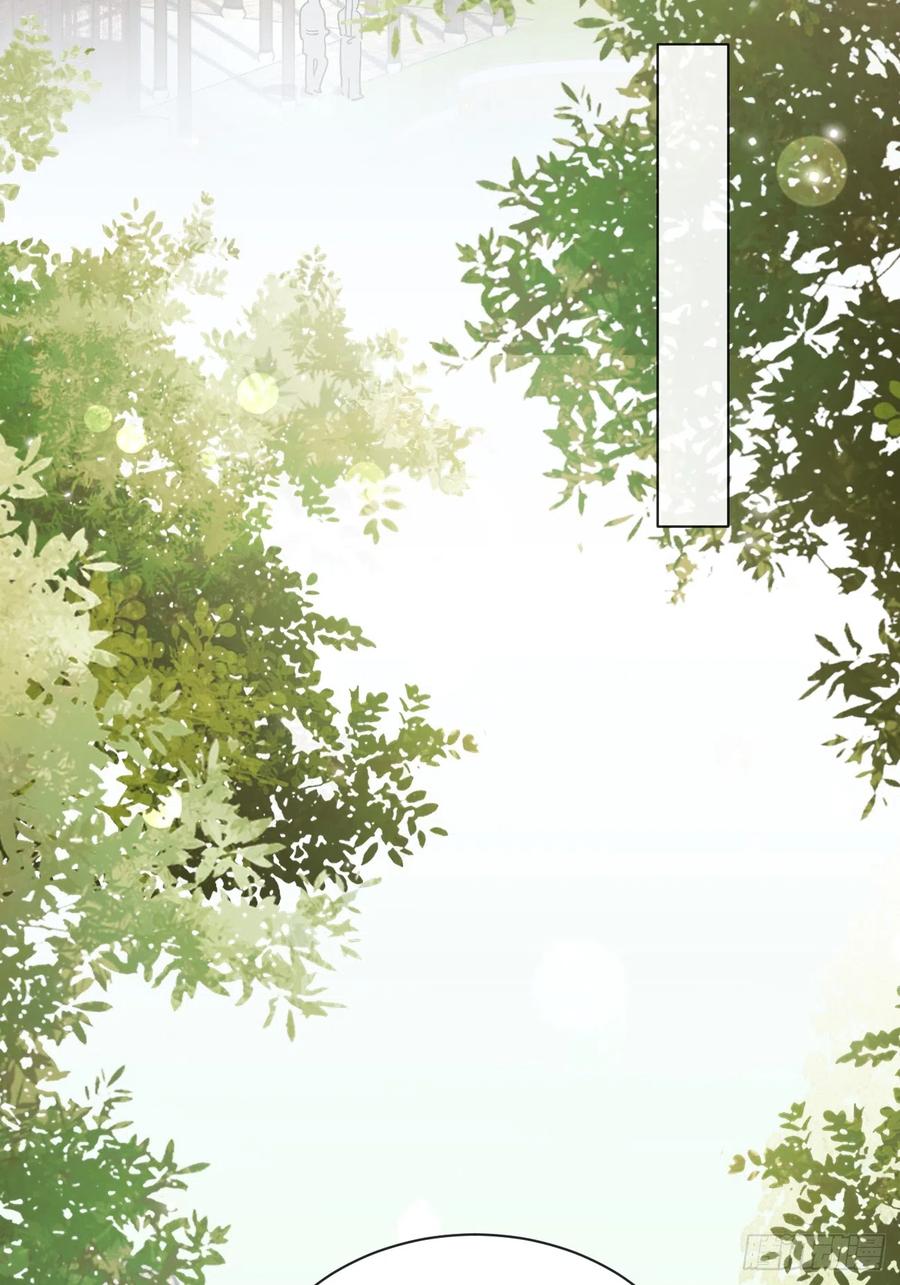 犬大欺主（欺主） 19.弥花宫 第33页