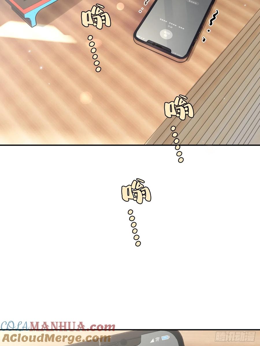犬大欺主（欺主） 20.月边星群 第55页