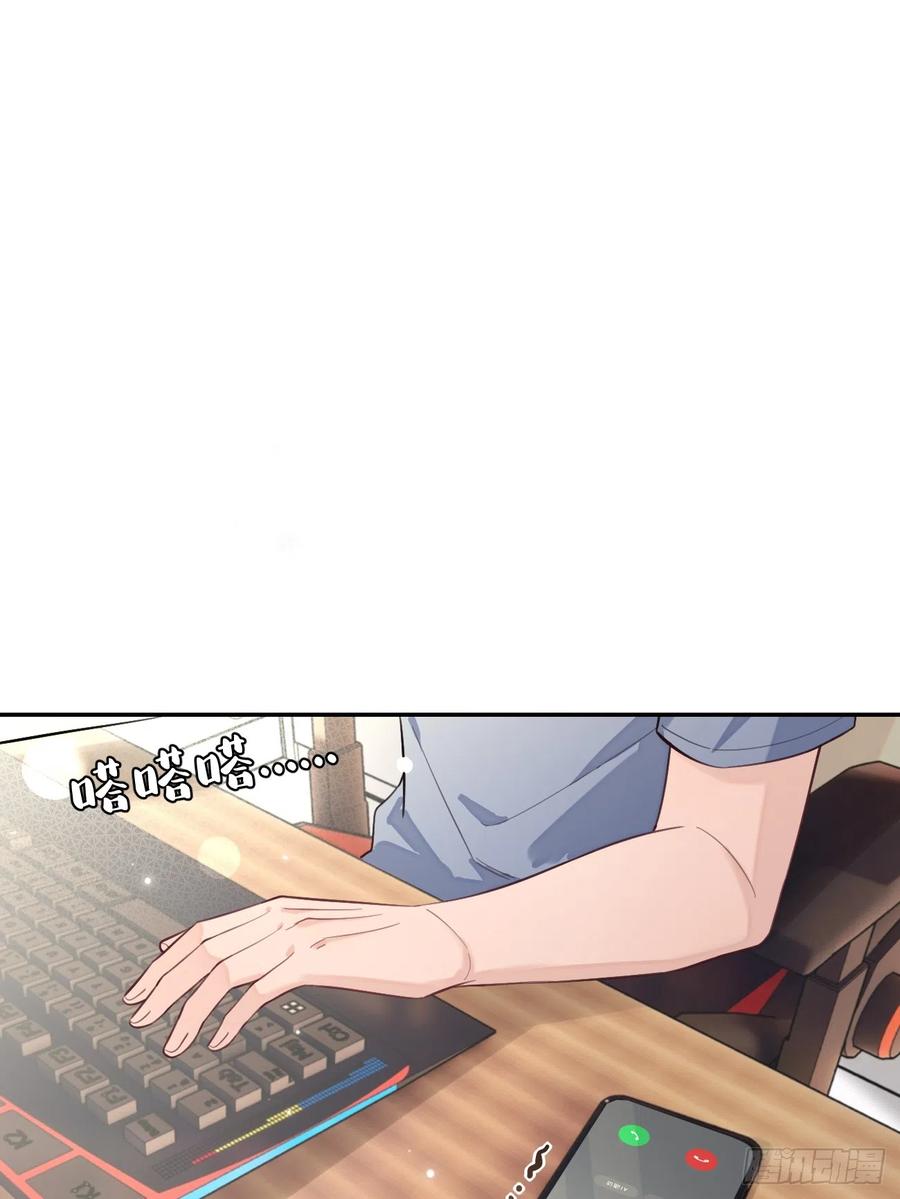 犬大欺主（欺主） 20.月边星群 第54页