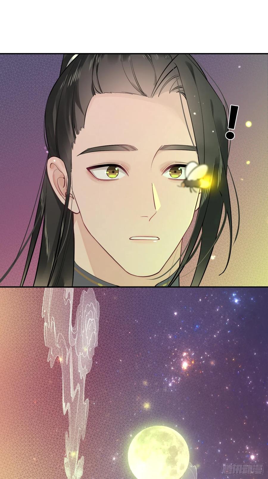 犬大欺主（欺主） 20.月边星群 第39页