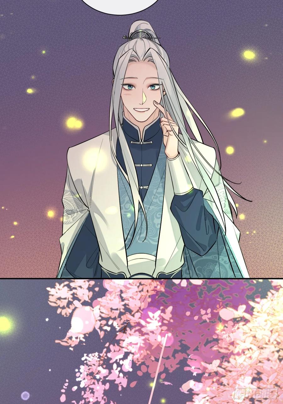 犬大欺主（欺主） 20.月边星群 第45页