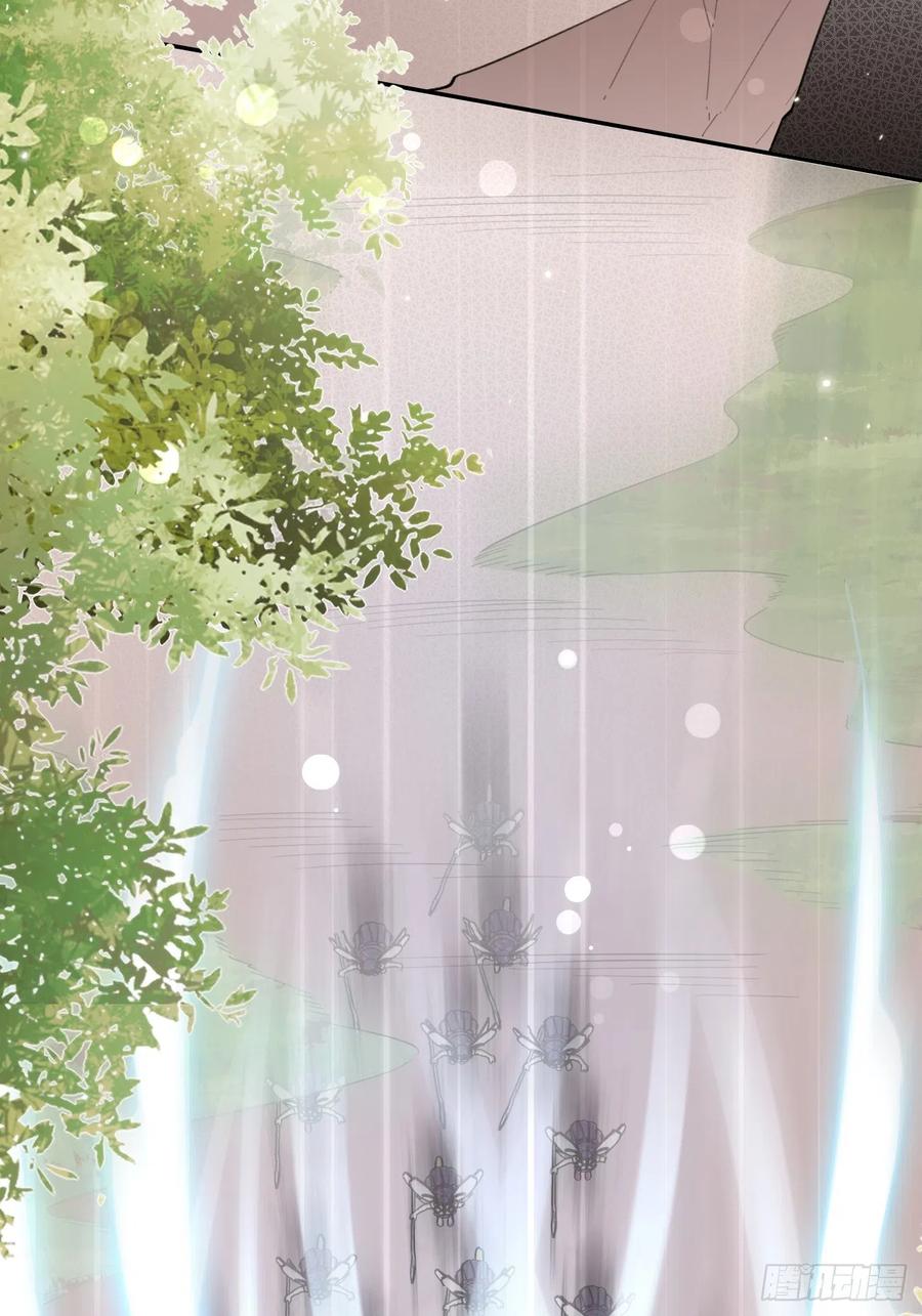 犬大欺主（欺主） 20.月边星群 第11页