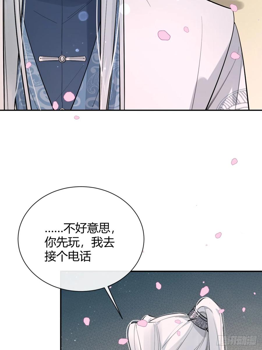 犬大欺主（欺主） 21.会喝酒吗？ 第19页