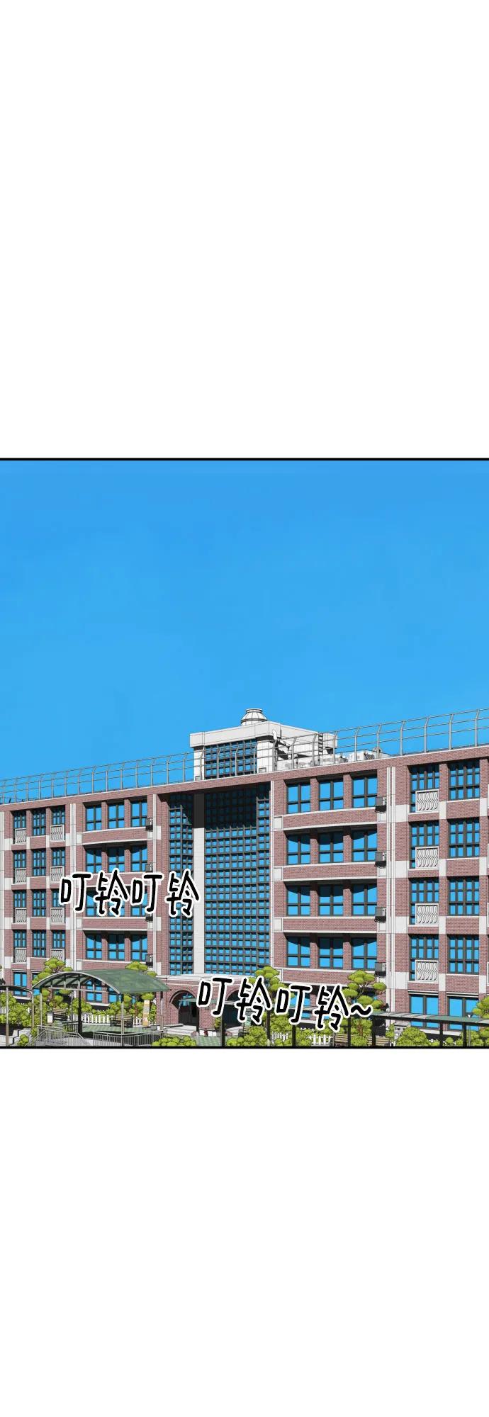 《一级格斗课外辅导》第23话 许道润 3 第27页