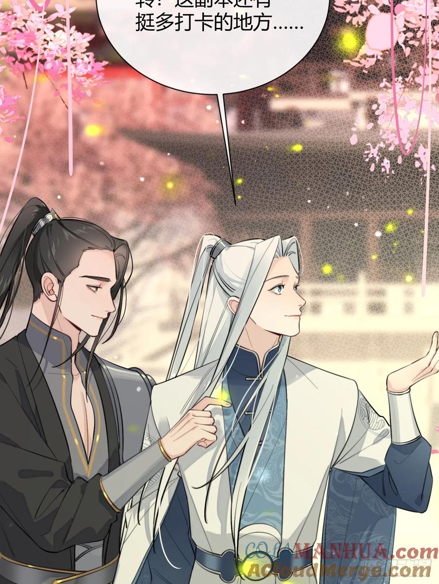 犬大欺主（欺主） 21.会喝酒吗？ 第6页