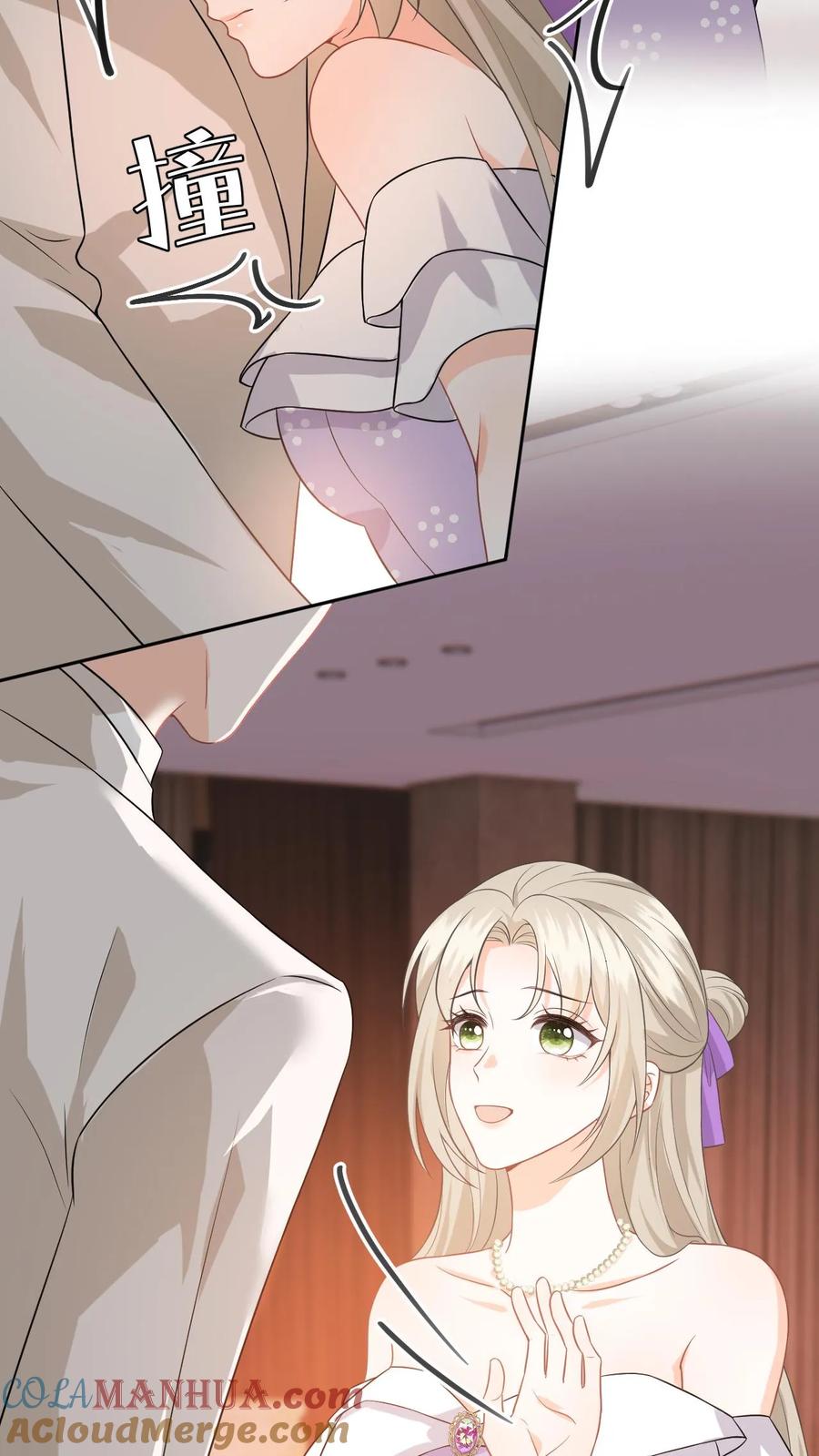 快穿：反派太宠太撩人 第21话 你说谁租礼服？ 第11页