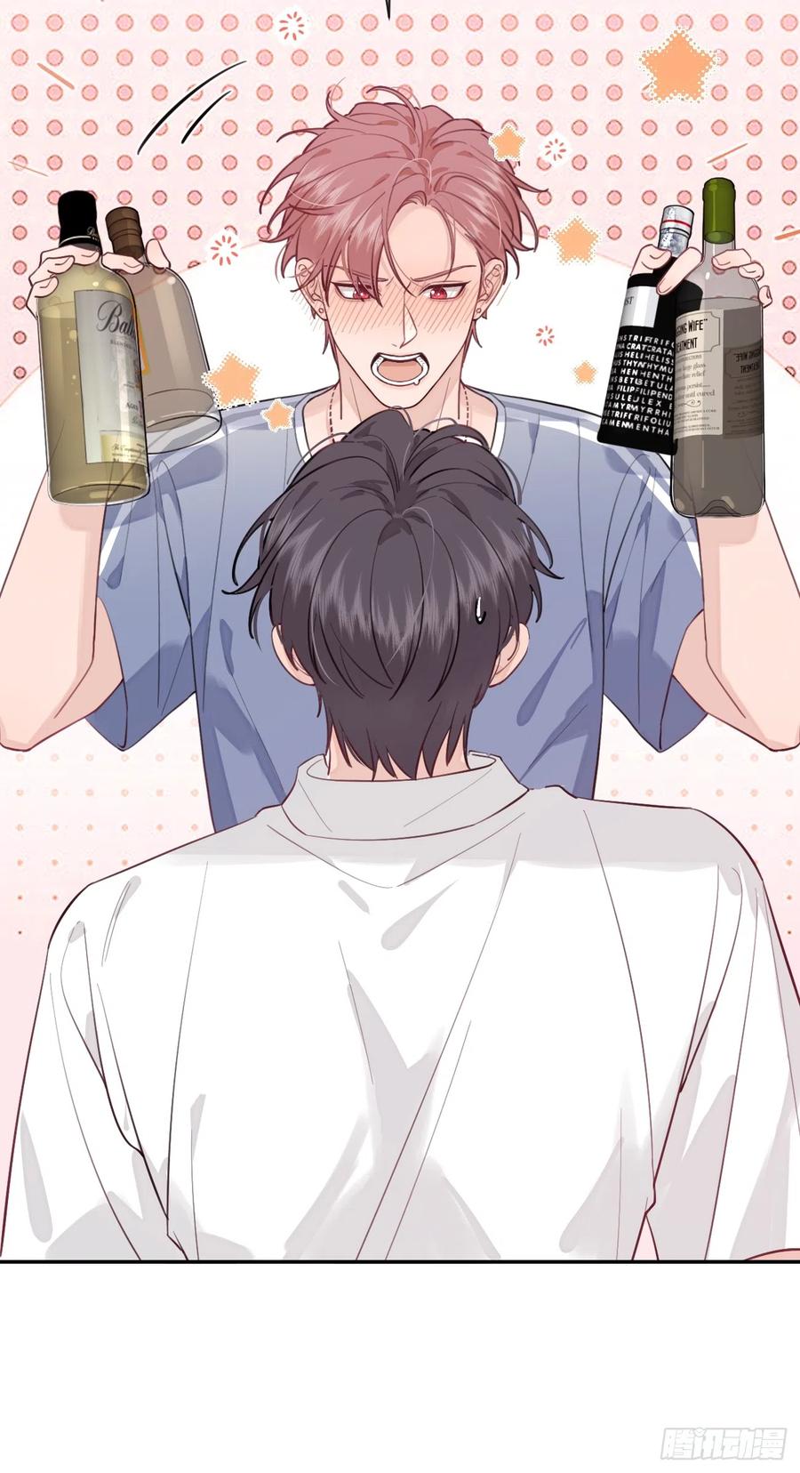 犬大欺主（欺主） 21.会喝酒吗？ 第65页