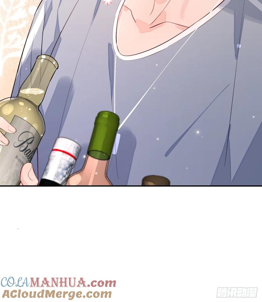 犬大欺主（欺主） 21.会喝酒吗？ 第75页