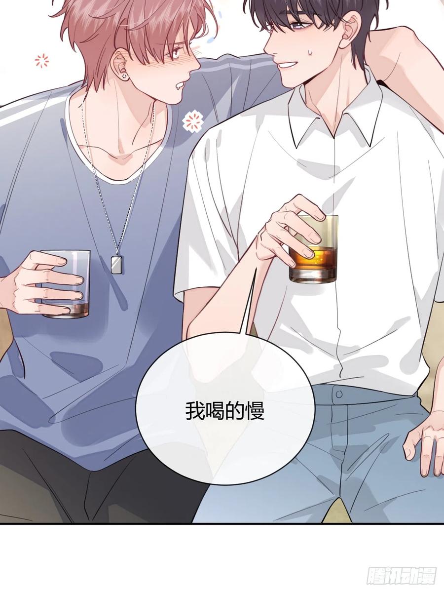 犬大欺主（欺主） 21.会喝酒吗？ 第62页
