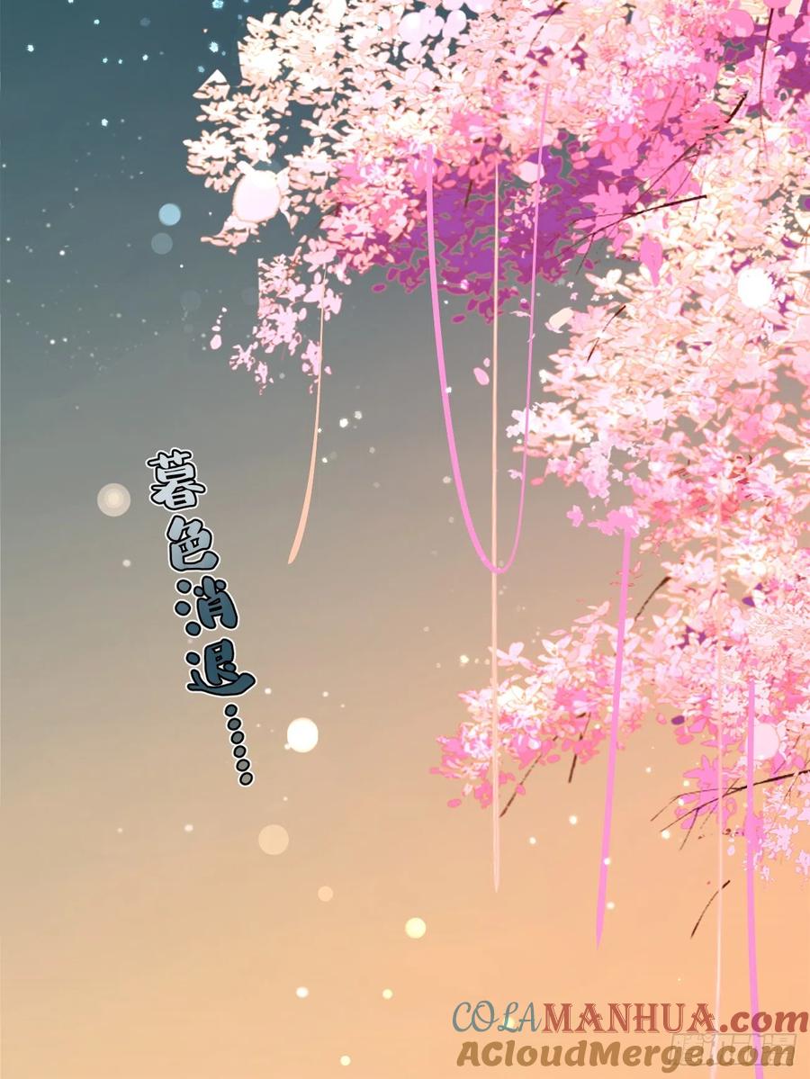 犬大欺主（欺主） 21.会喝酒吗？ 第3页