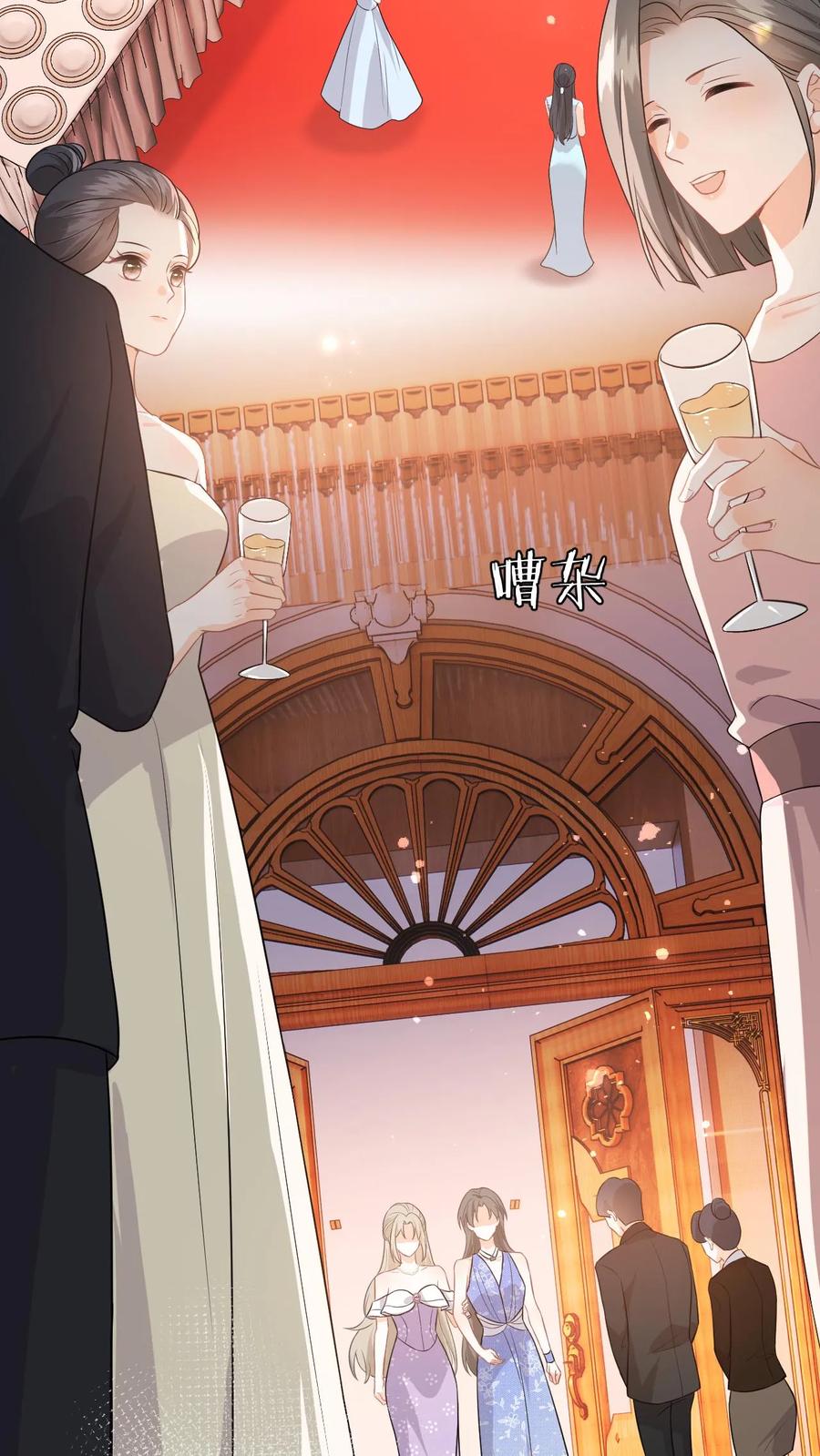 快穿：反派太宠太撩人 第21话 你说谁租礼服？ 第4页