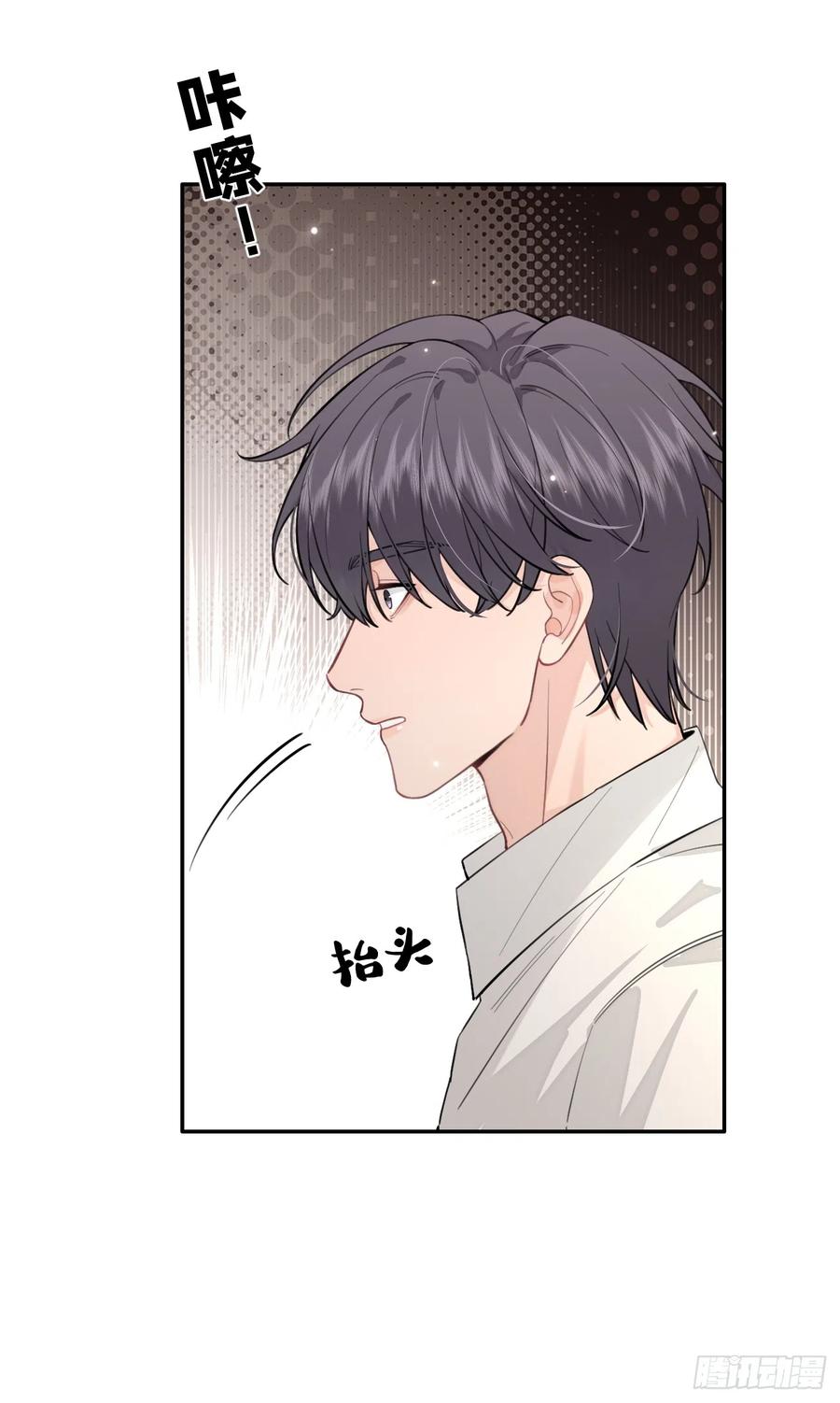 犬大欺主（欺主） 21.会喝酒吗？ 第49页