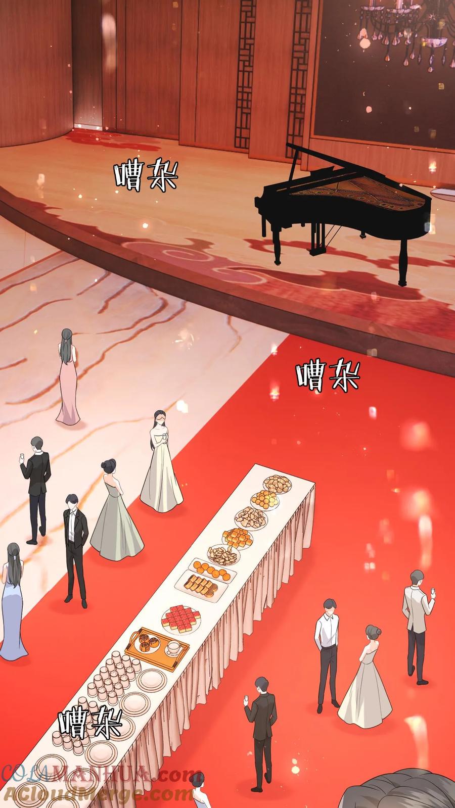 快穿：反派太宠太撩人 第21话 你说谁租礼服？ 第3页