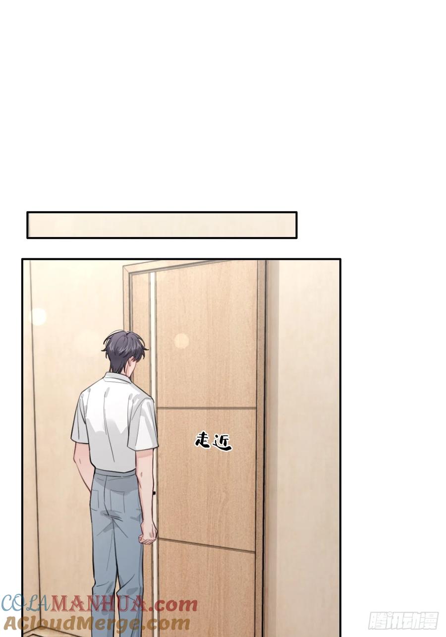 犬大欺主（欺主） 21.会喝酒吗？ 第42页