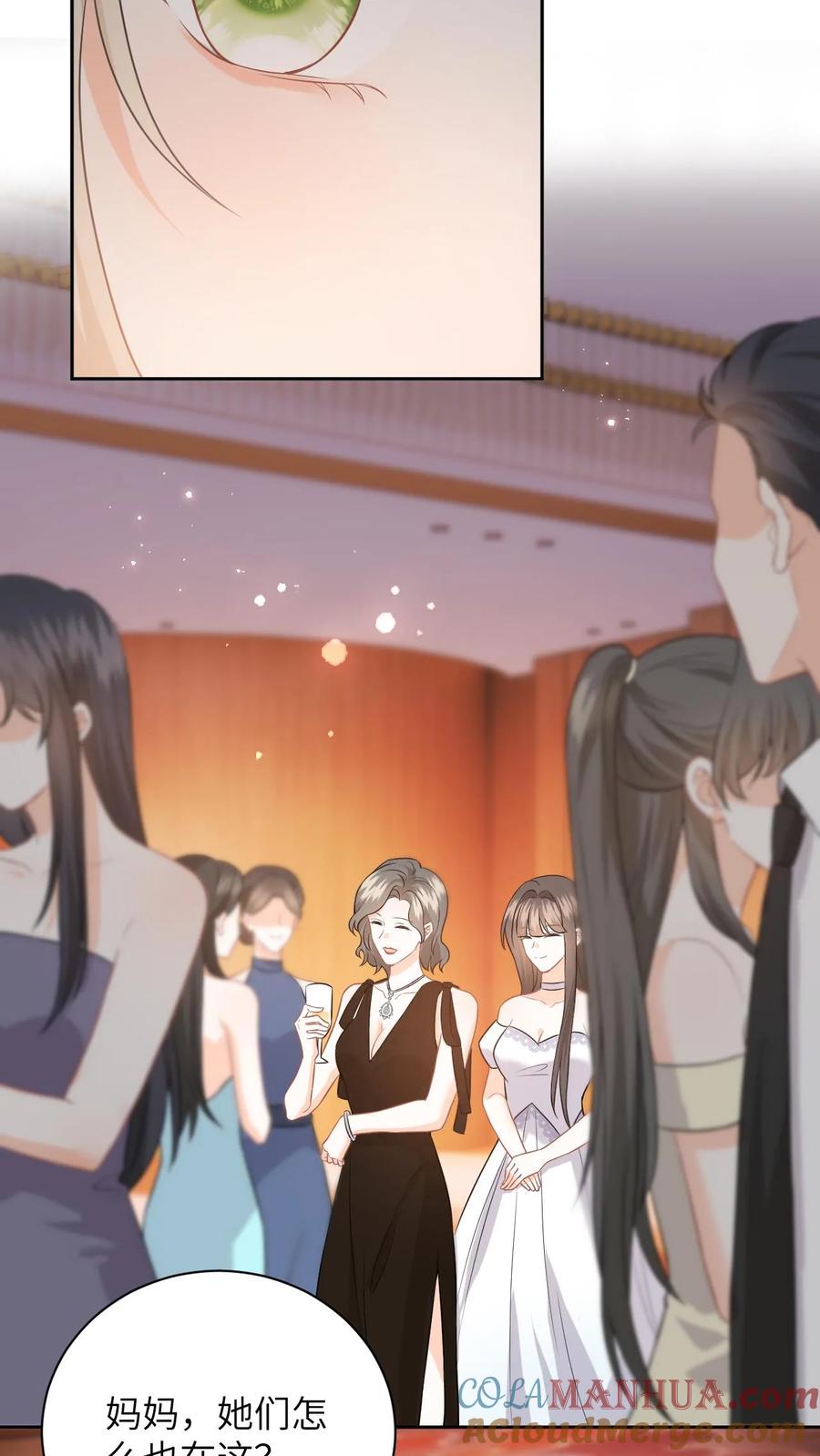 快穿：反派太宠太撩人 第21话 你说谁租礼服？ 第7页