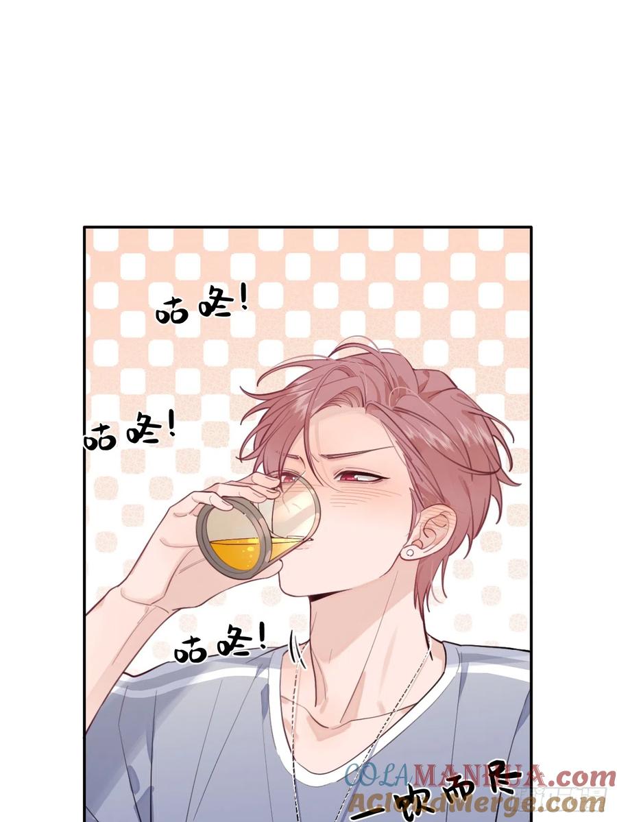 犬大欺主（欺主） 21.会喝酒吗？ 第60页