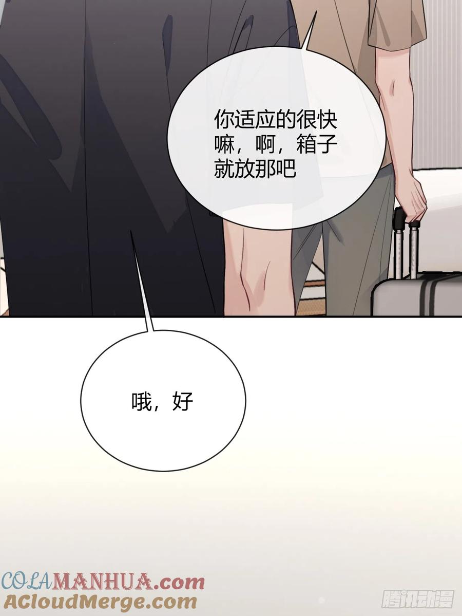 犬大欺主（欺主） 22.谢谢 第49页