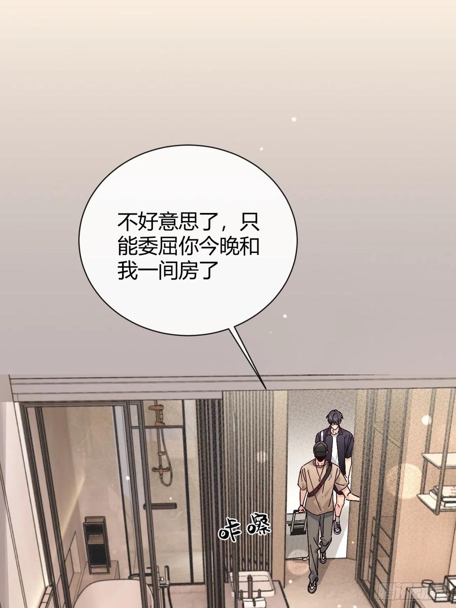 犬大欺主（欺主） 22.谢谢 第42页