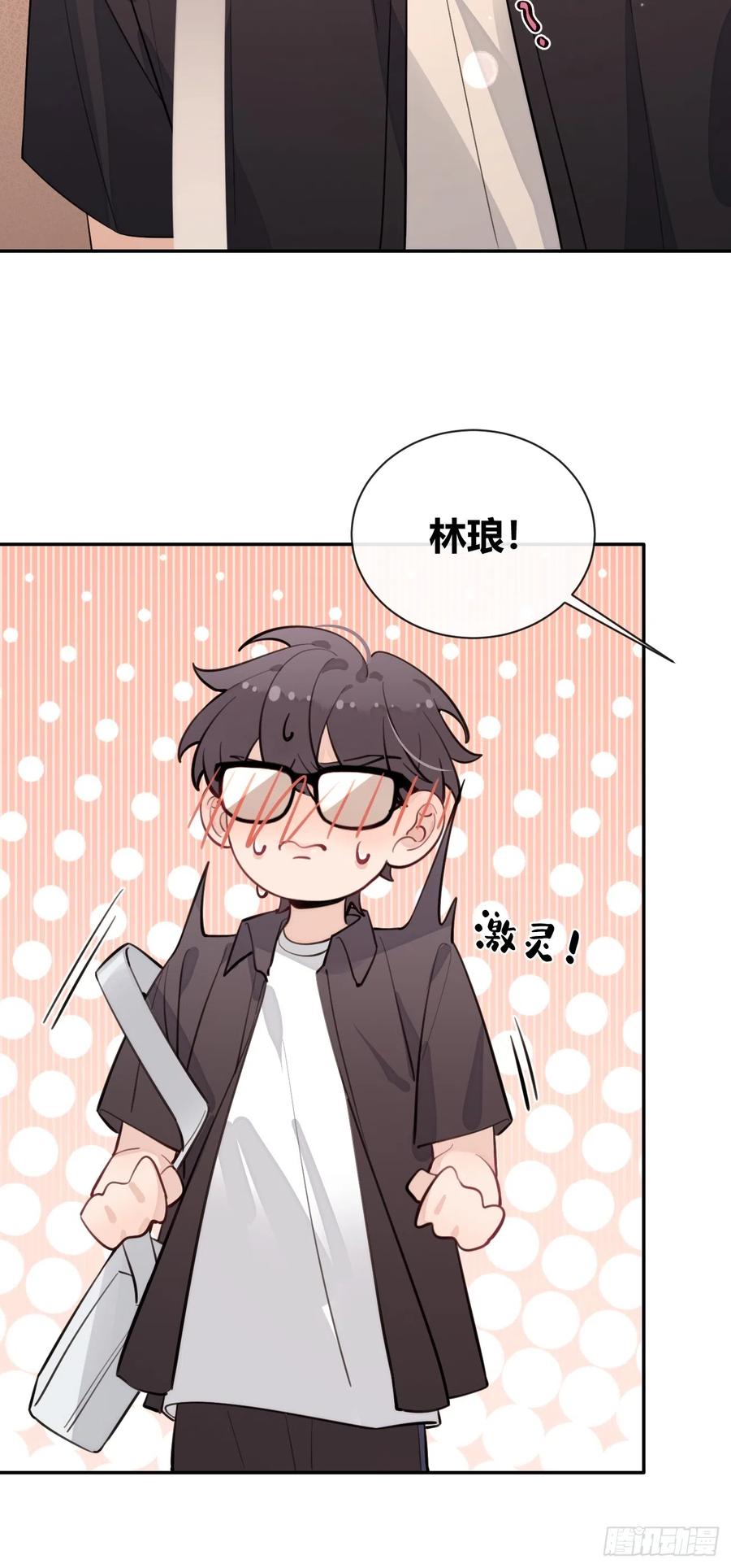 犬大欺主（欺主） 22.谢谢 第57页