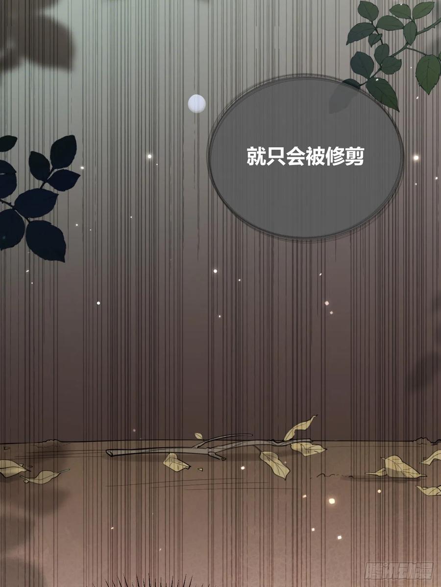 犬大欺主（欺主） 22.谢谢 第12页