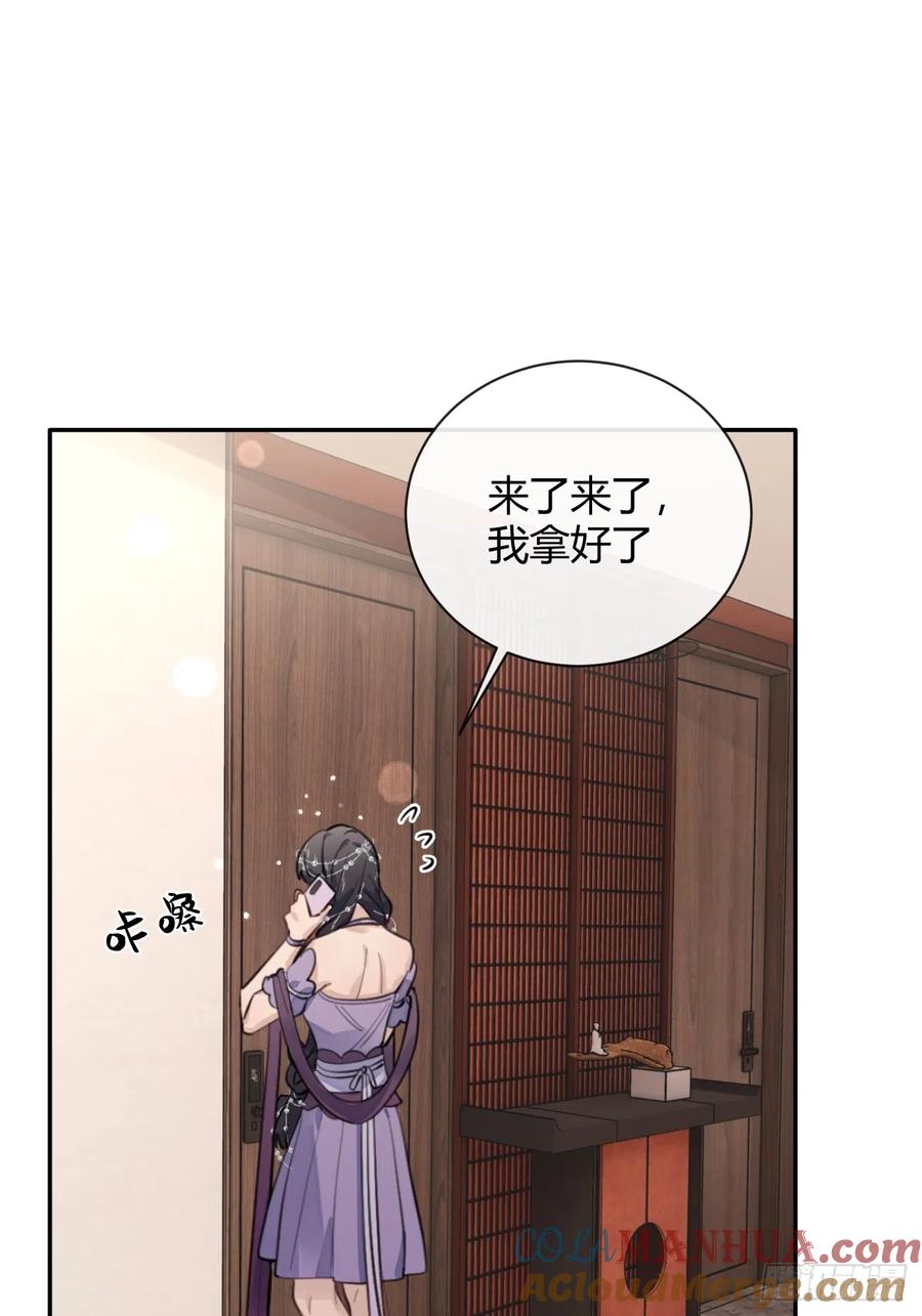 犬大欺主（欺主） 22.谢谢 第37页