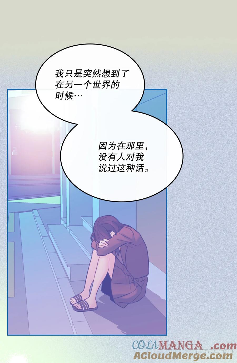 网络小说的法则 238.朋友的支持 第13页