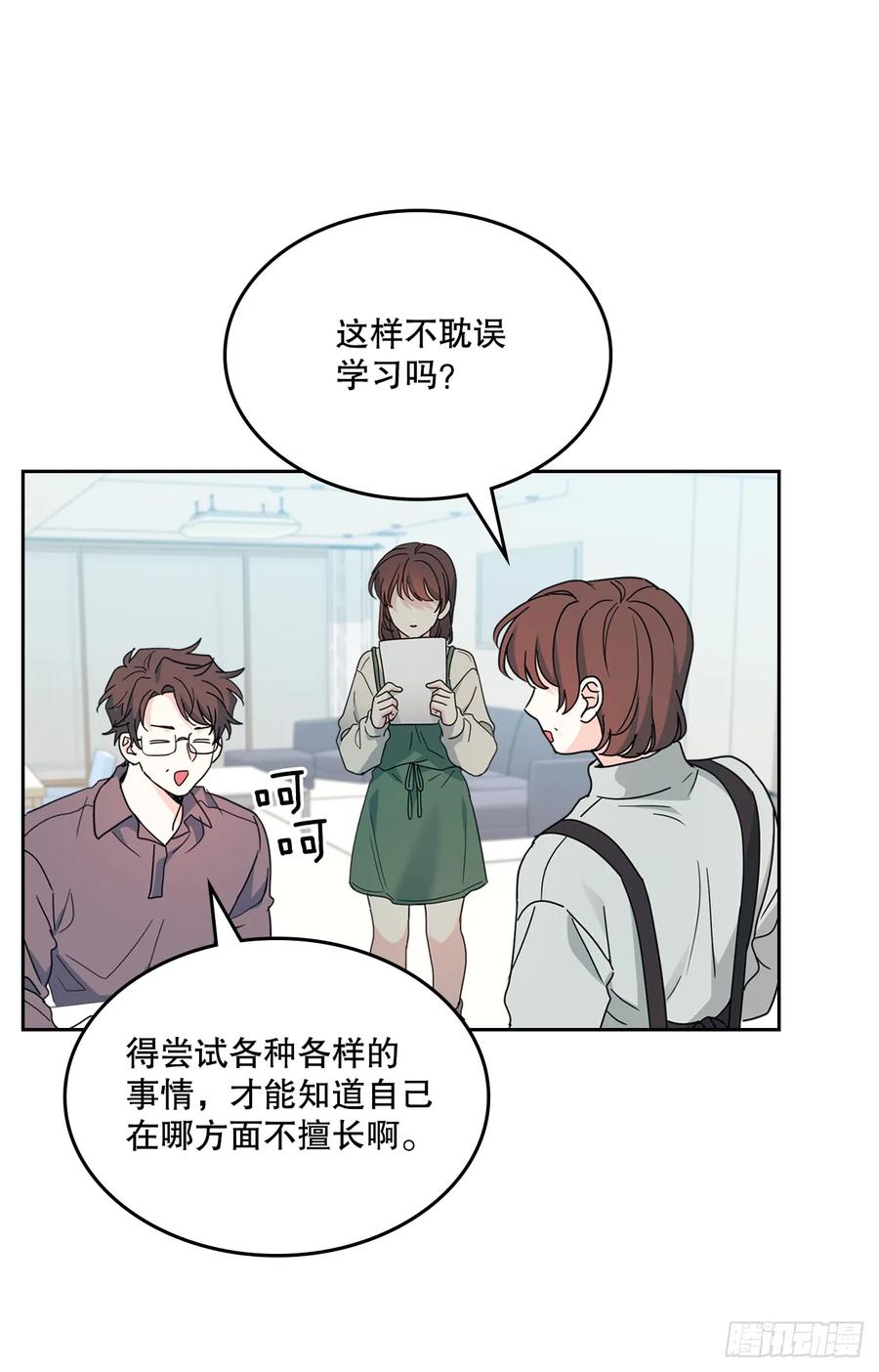 网络小说的法则 238.朋友的支持 第27页