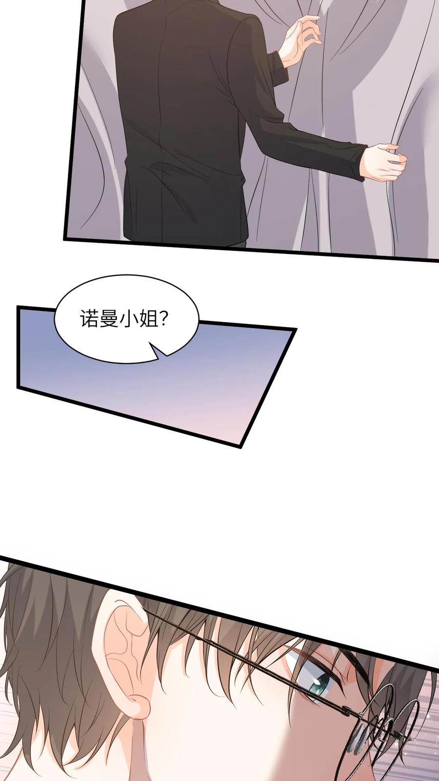 快穿：反派太宠太撩人 第23话 救商越，换人情 第14页