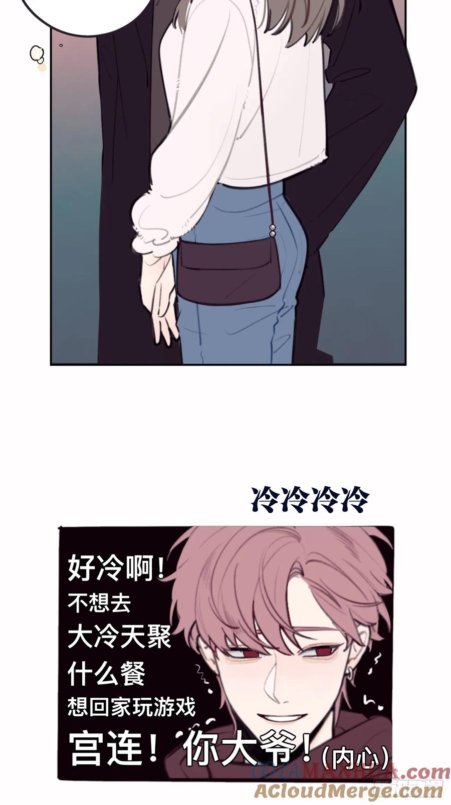 犬大欺主（欺主） 小剧场 第2页
