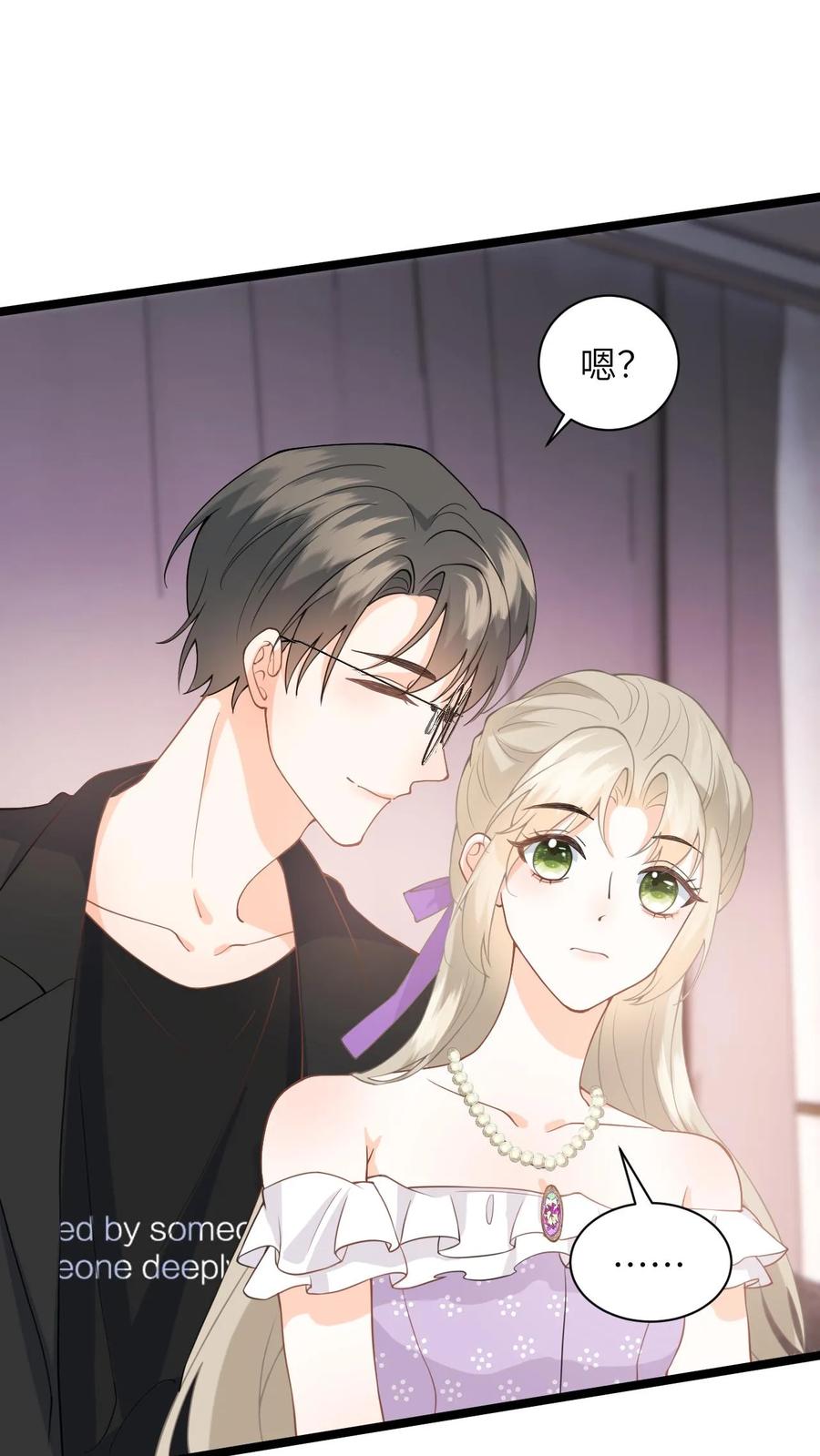 快穿：反派太宠太撩人 第24话 假摔视频曝光 第12页