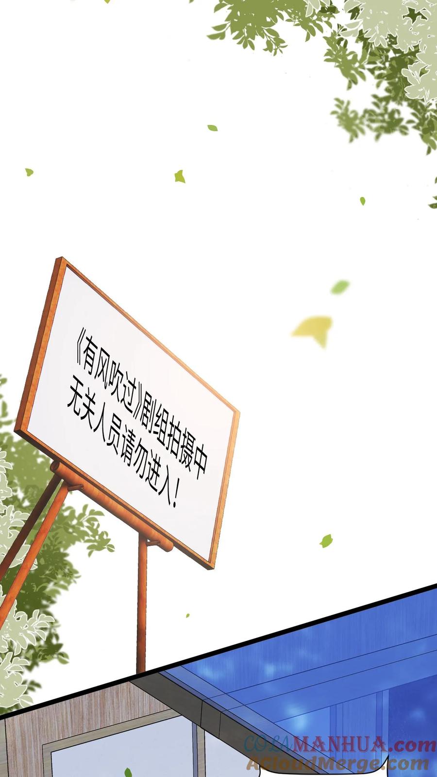 快穿：反派太宠太撩人 第24话 假摔视频曝光 第23页