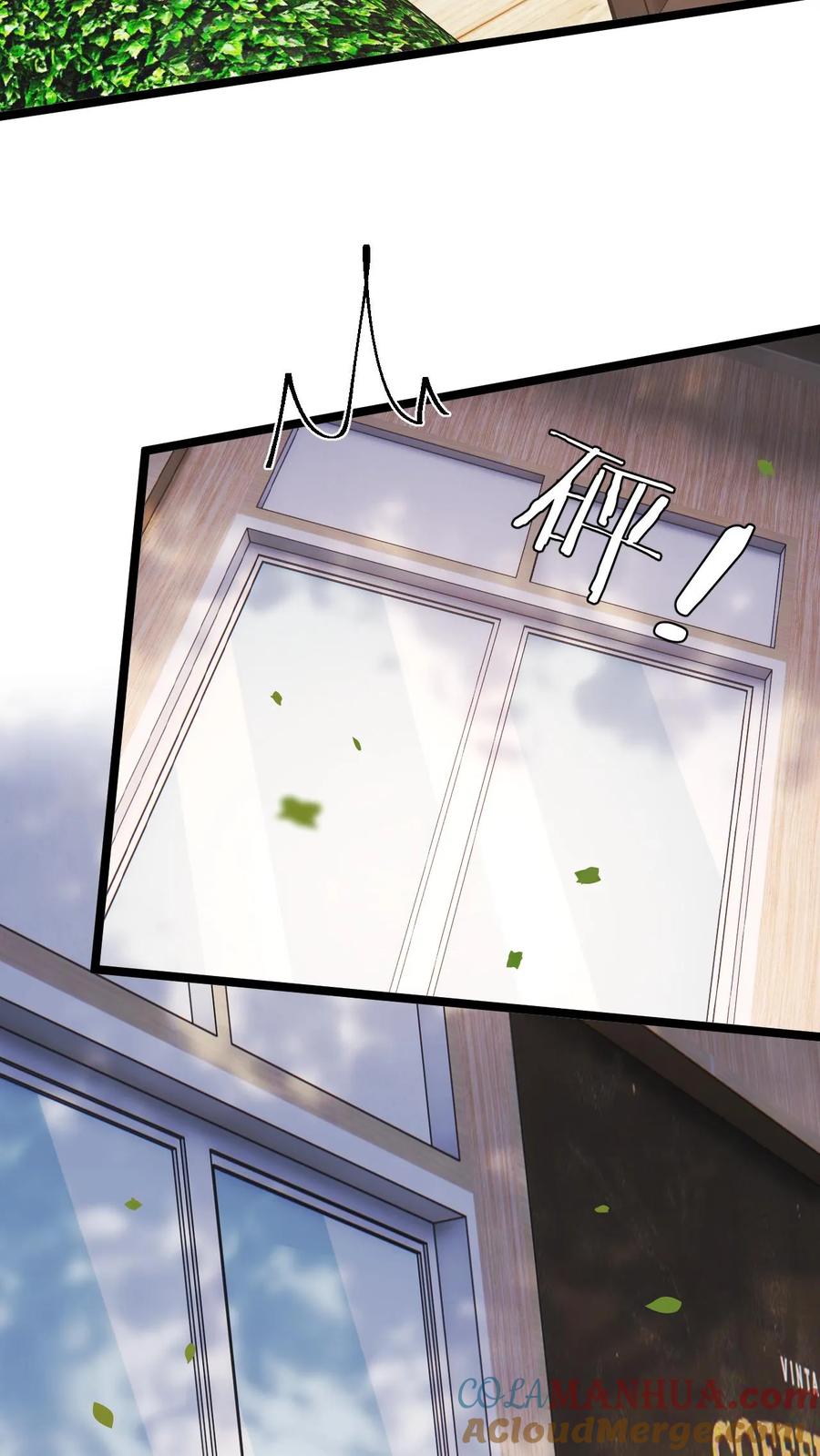 快穿：反派太宠太撩人 第24话 假摔视频曝光 第25页