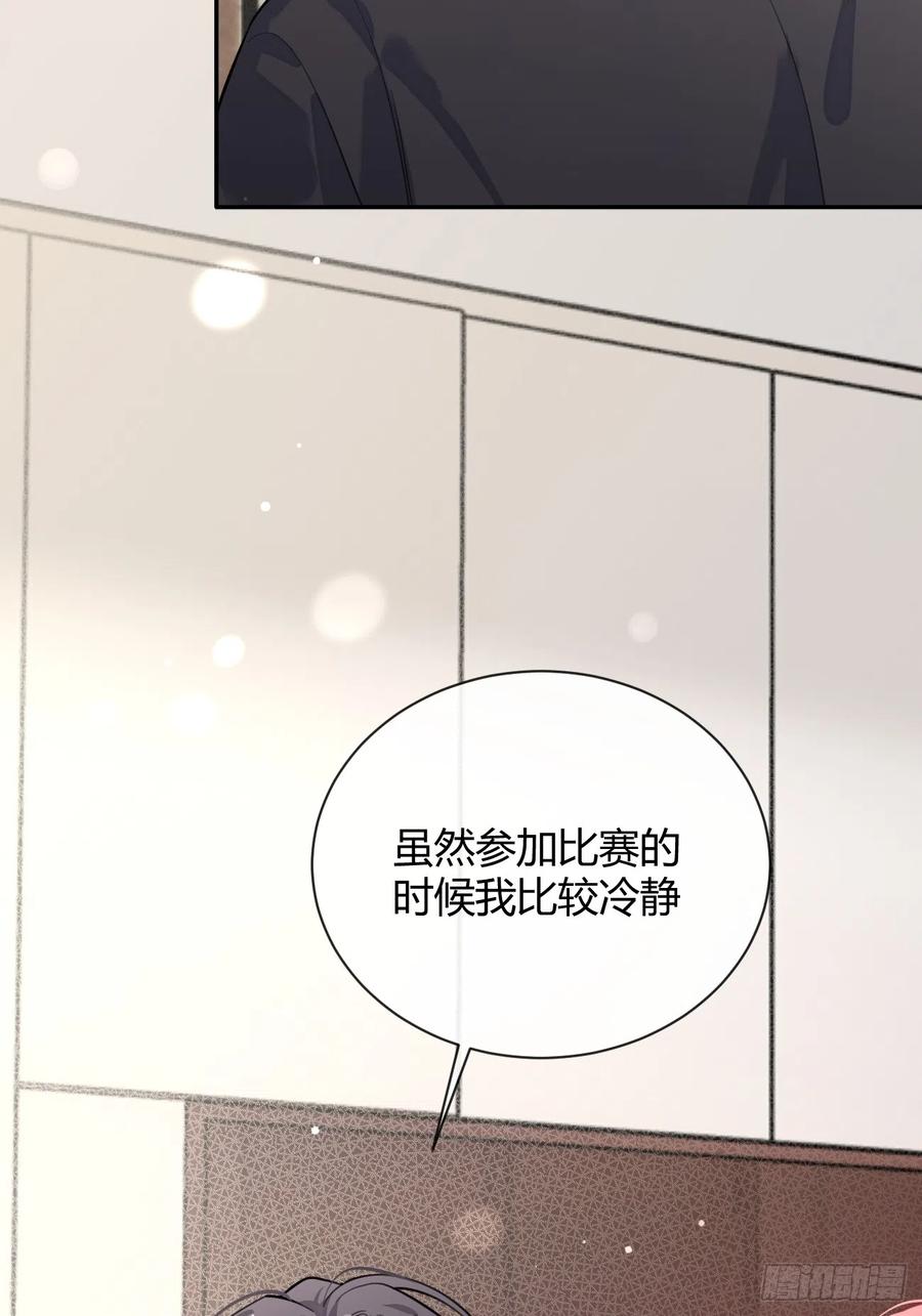 犬大欺主（欺主） 23.“大型犬”的安慰方法 第29页