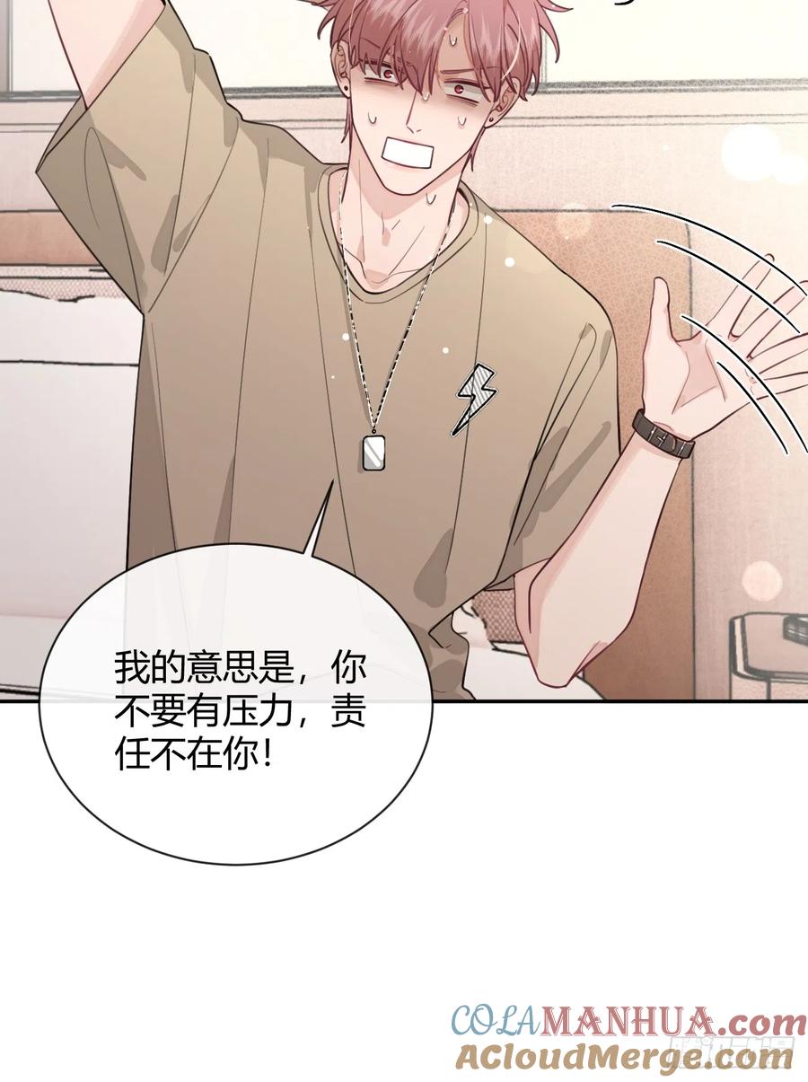 犬大欺主（欺主） 23.“大型犬”的安慰方法 第37页