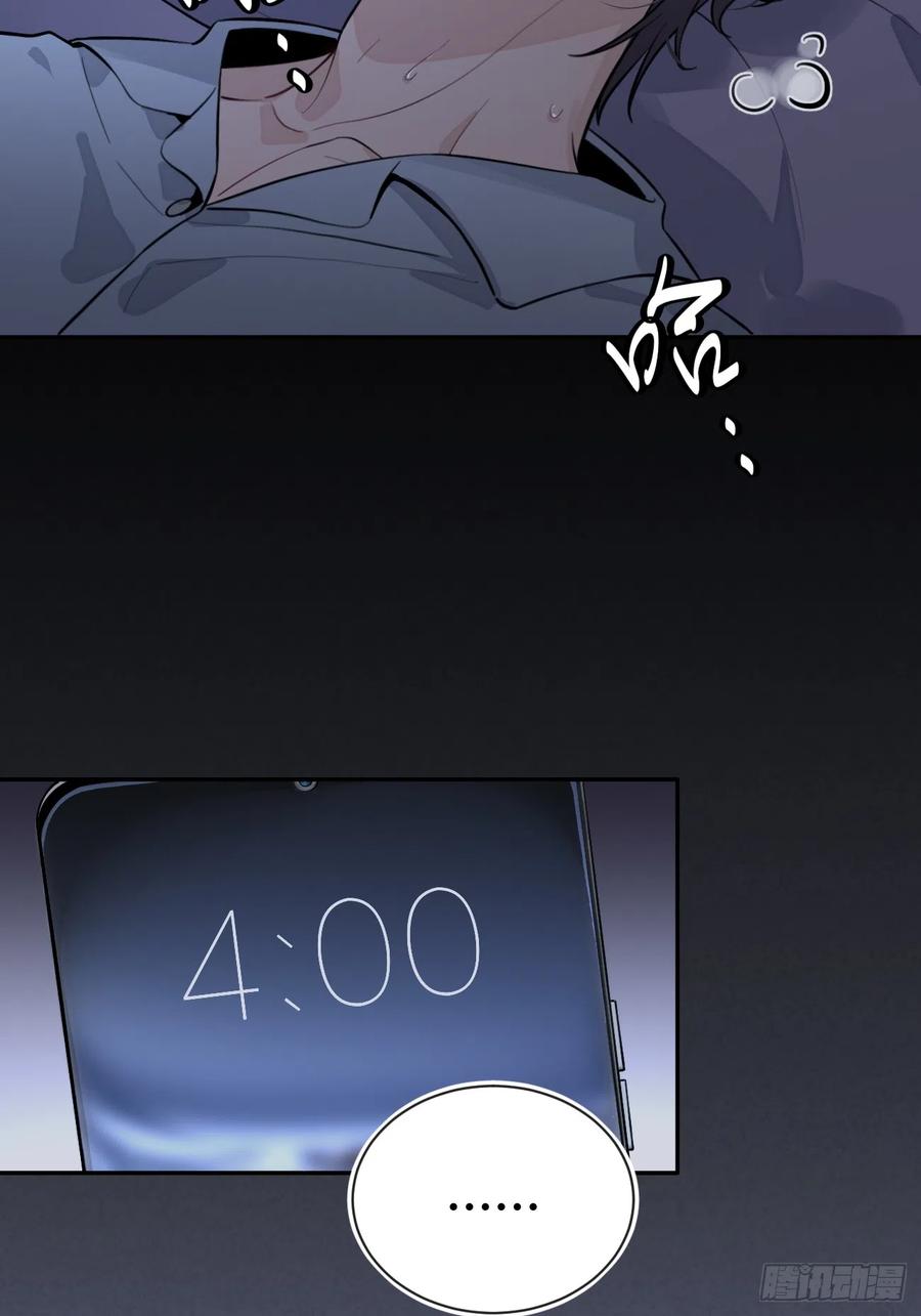 犬大欺主（欺主） 24.同床+入V通知 第51页