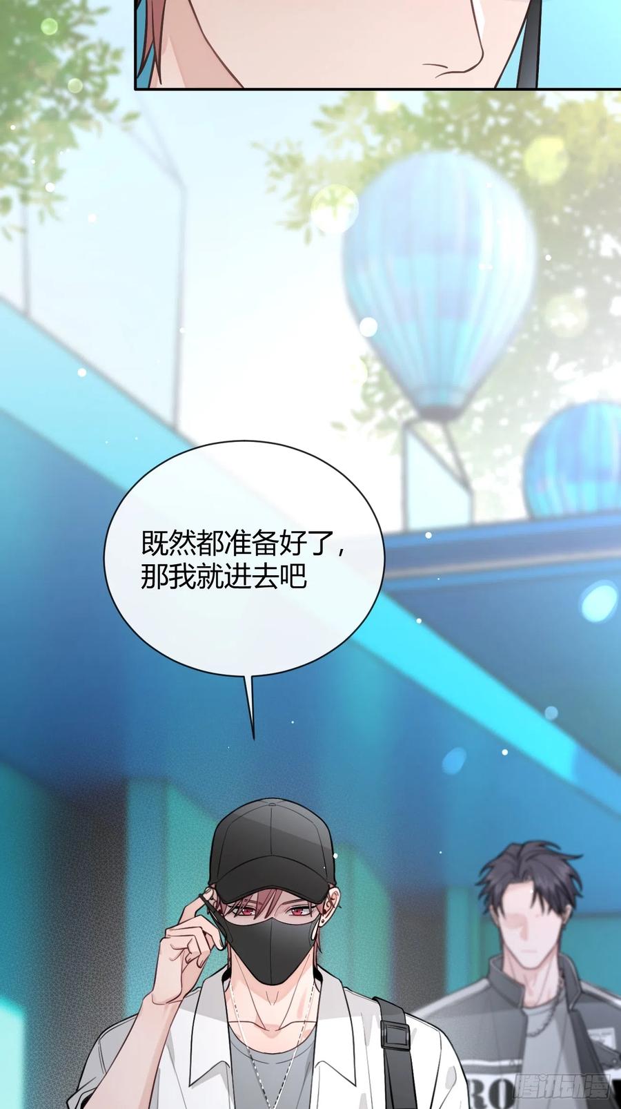 犬大欺主（欺主） 24.同床+入V通知 第71页