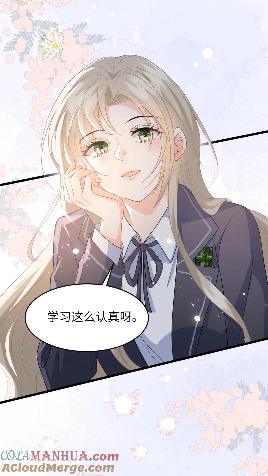 快穿：反派太宠太撩人 第25话 迟来的道歉 第29页