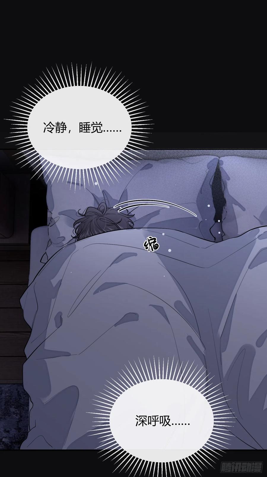 犬大欺主（欺主） 24.同床+入V通知 第36页