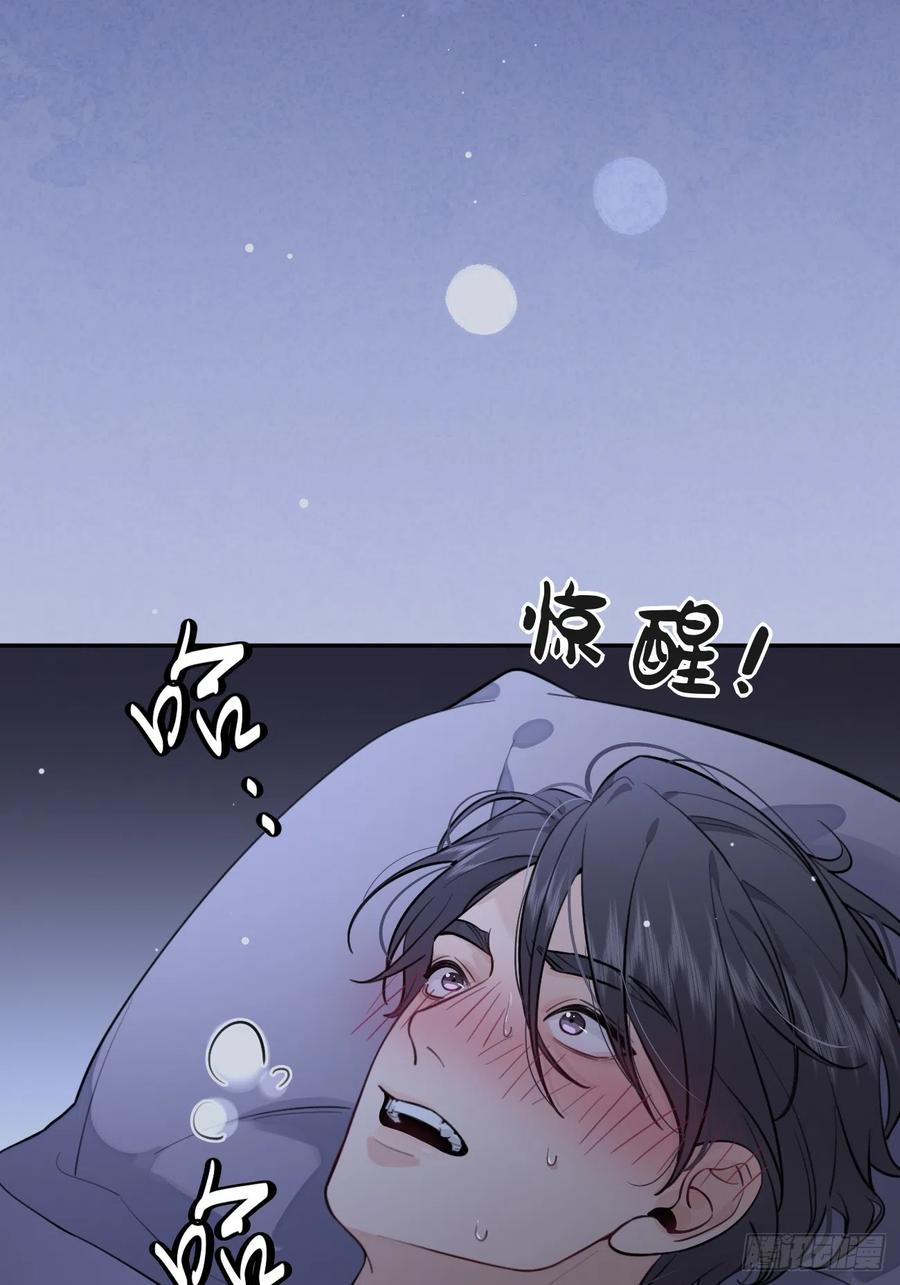 犬大欺主（欺主） 24.同床+入V通知 第50页