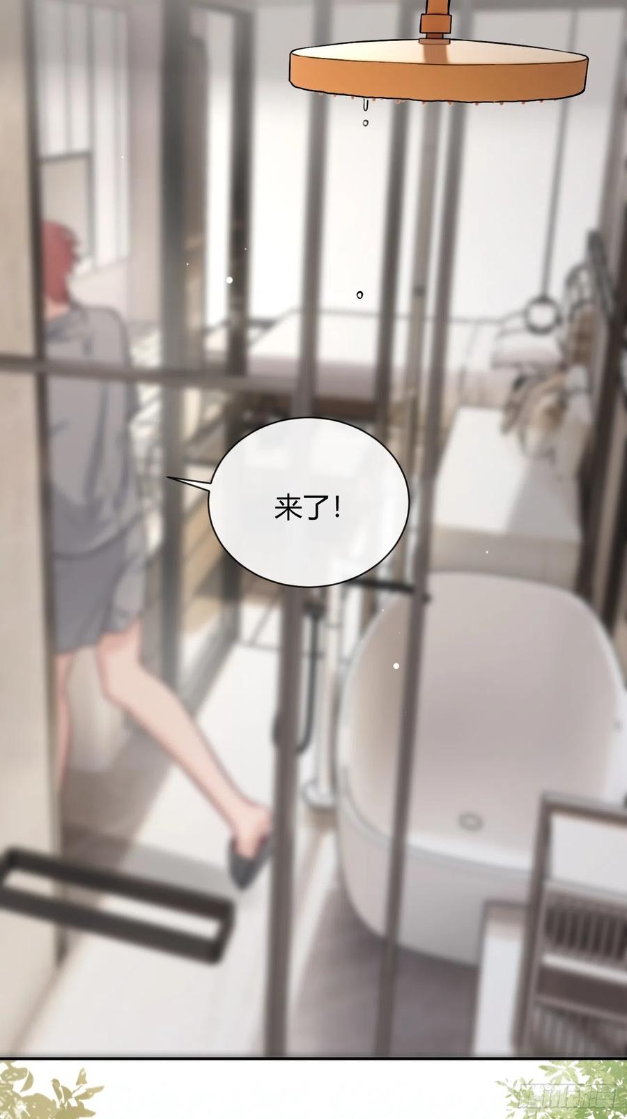 犬大欺主（欺主） 24.同床+入V通知 第60页