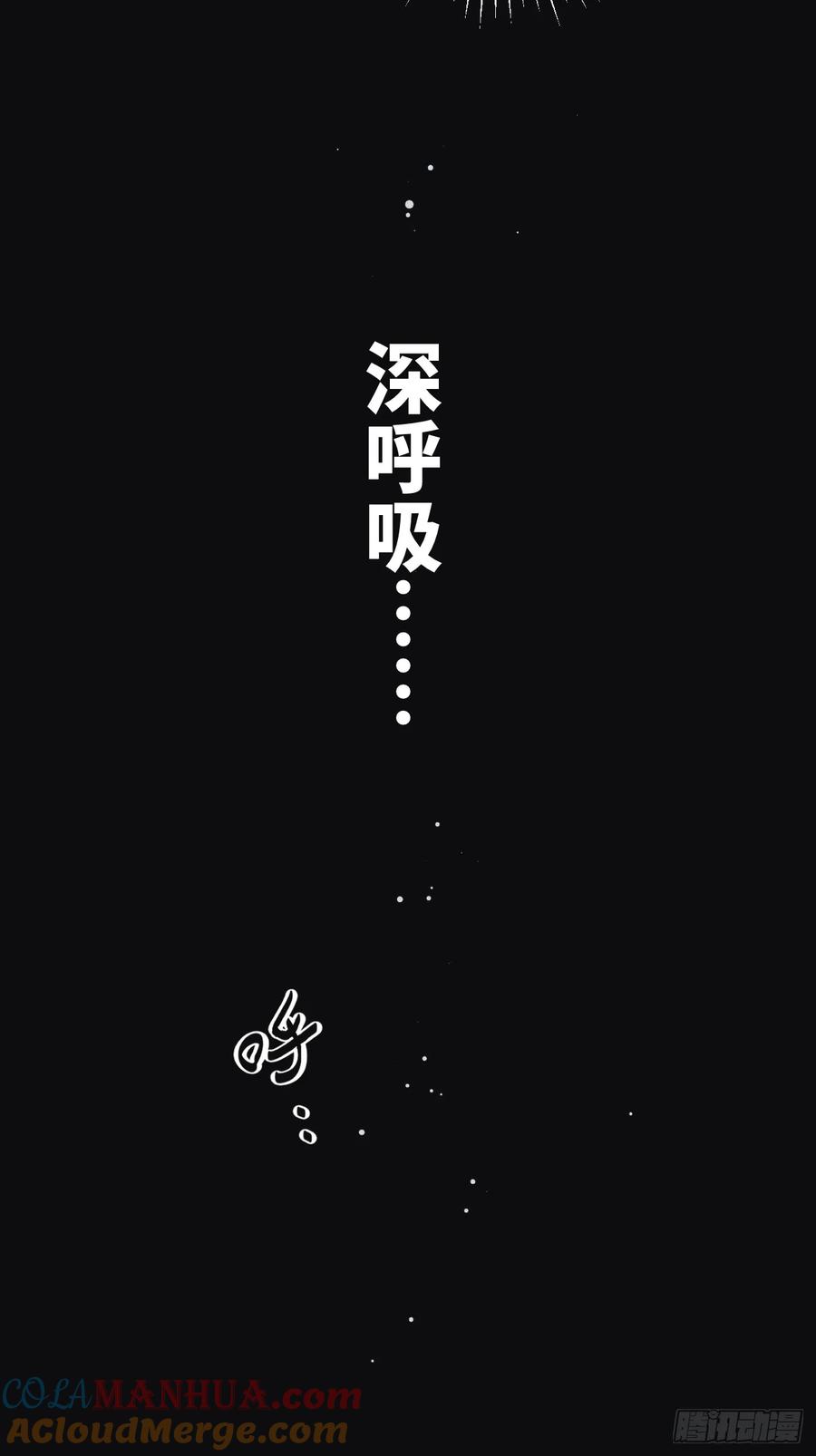 犬大欺主（欺主） 24.同床+入V通知 第37页