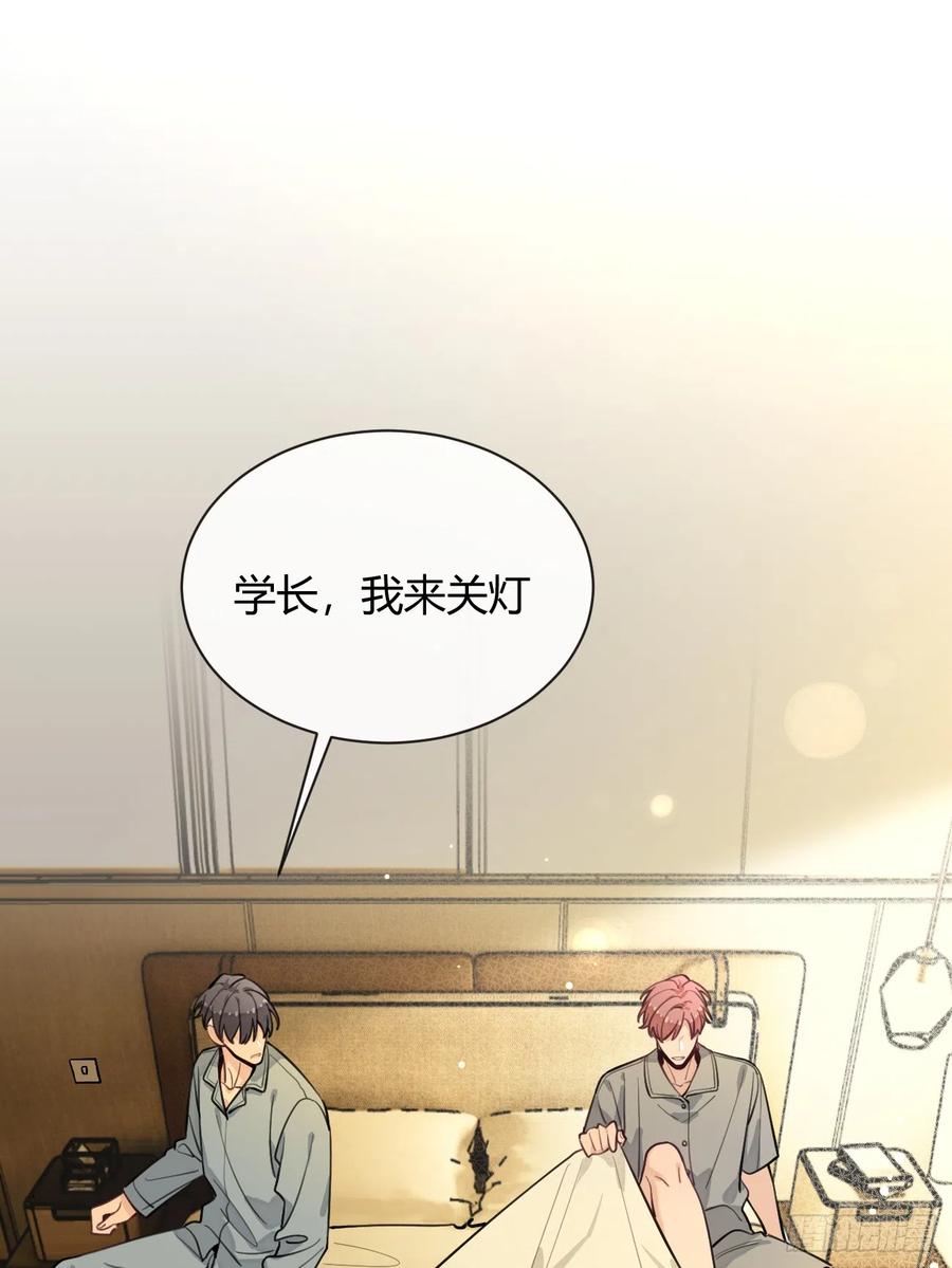 犬大欺主（欺主） 24.同床+入V通知 第18页