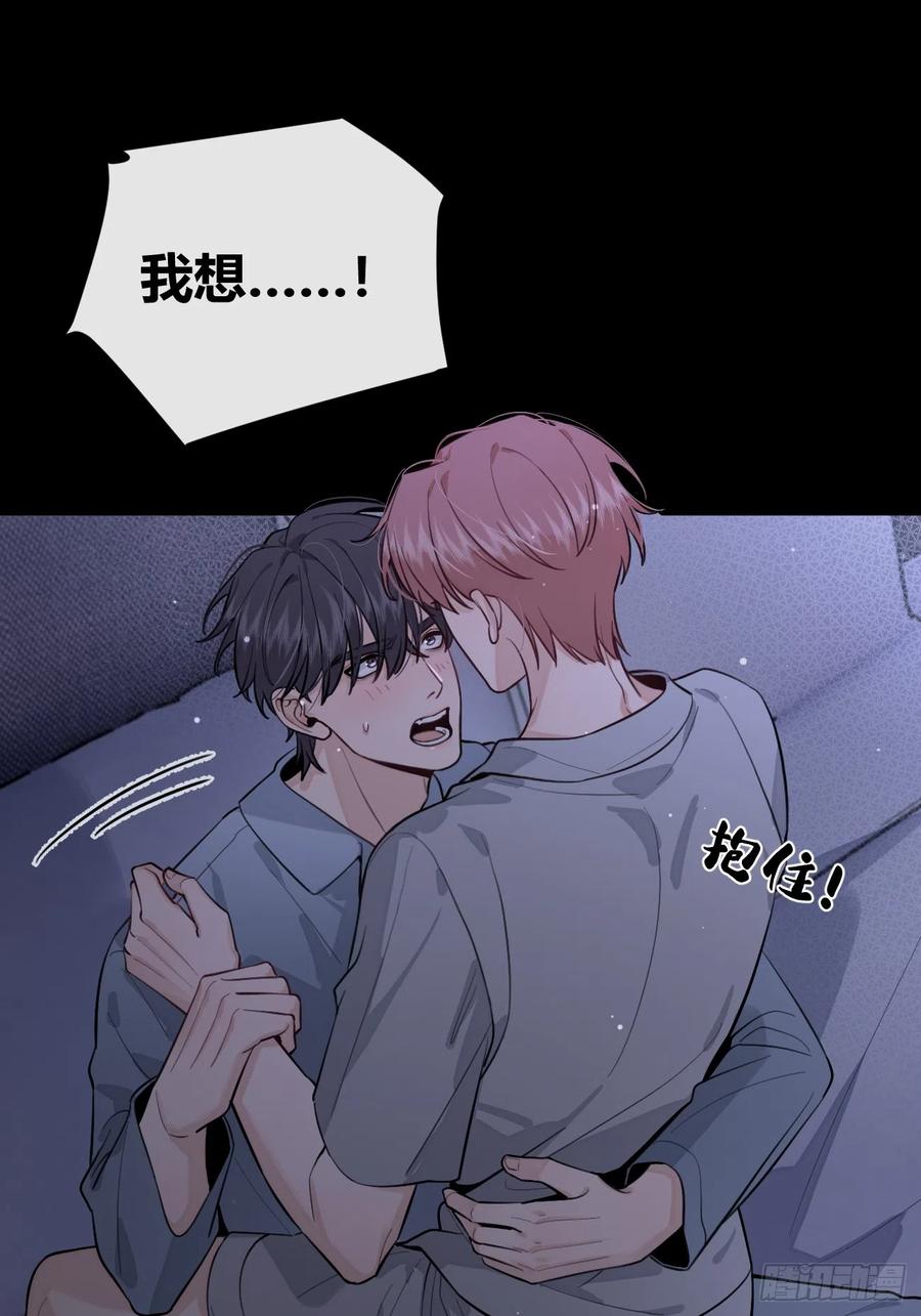犬大欺主（欺主） 24.同床+入V通知 第45页