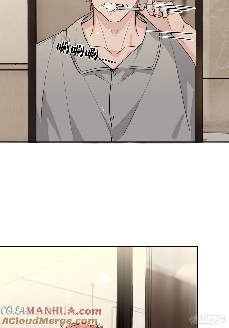 犬大欺主（欺主） 24.同床+入V通知 第55页