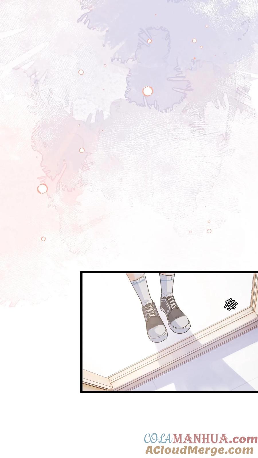 快穿：反派太宠太撩人 第25话 迟来的道歉 第23页