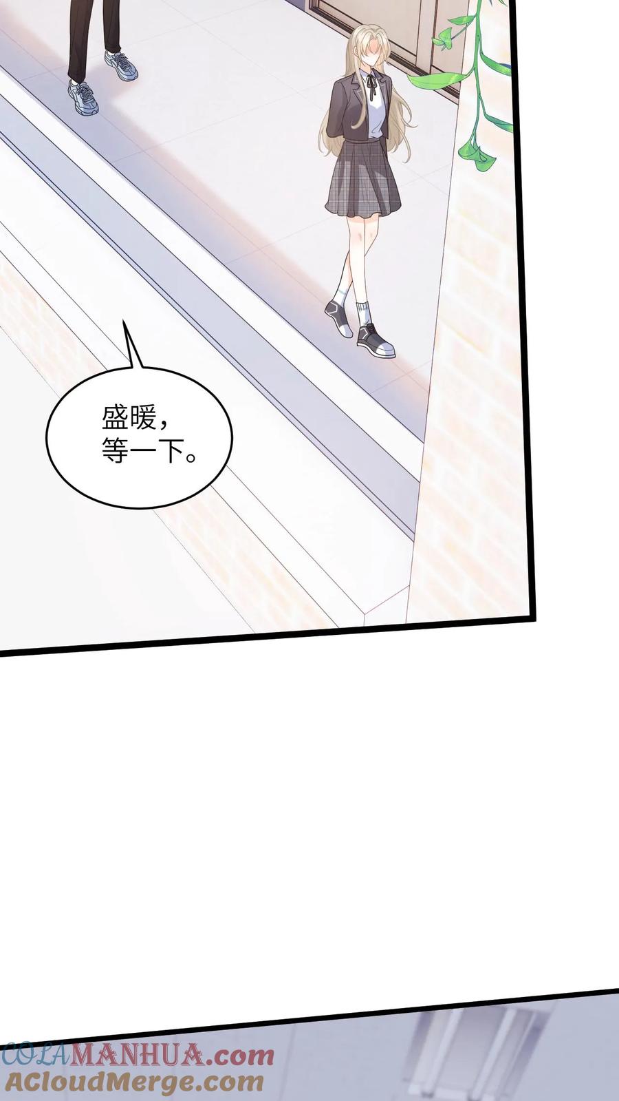 快穿：反派太宠太撩人 第25话 迟来的道歉 第13页