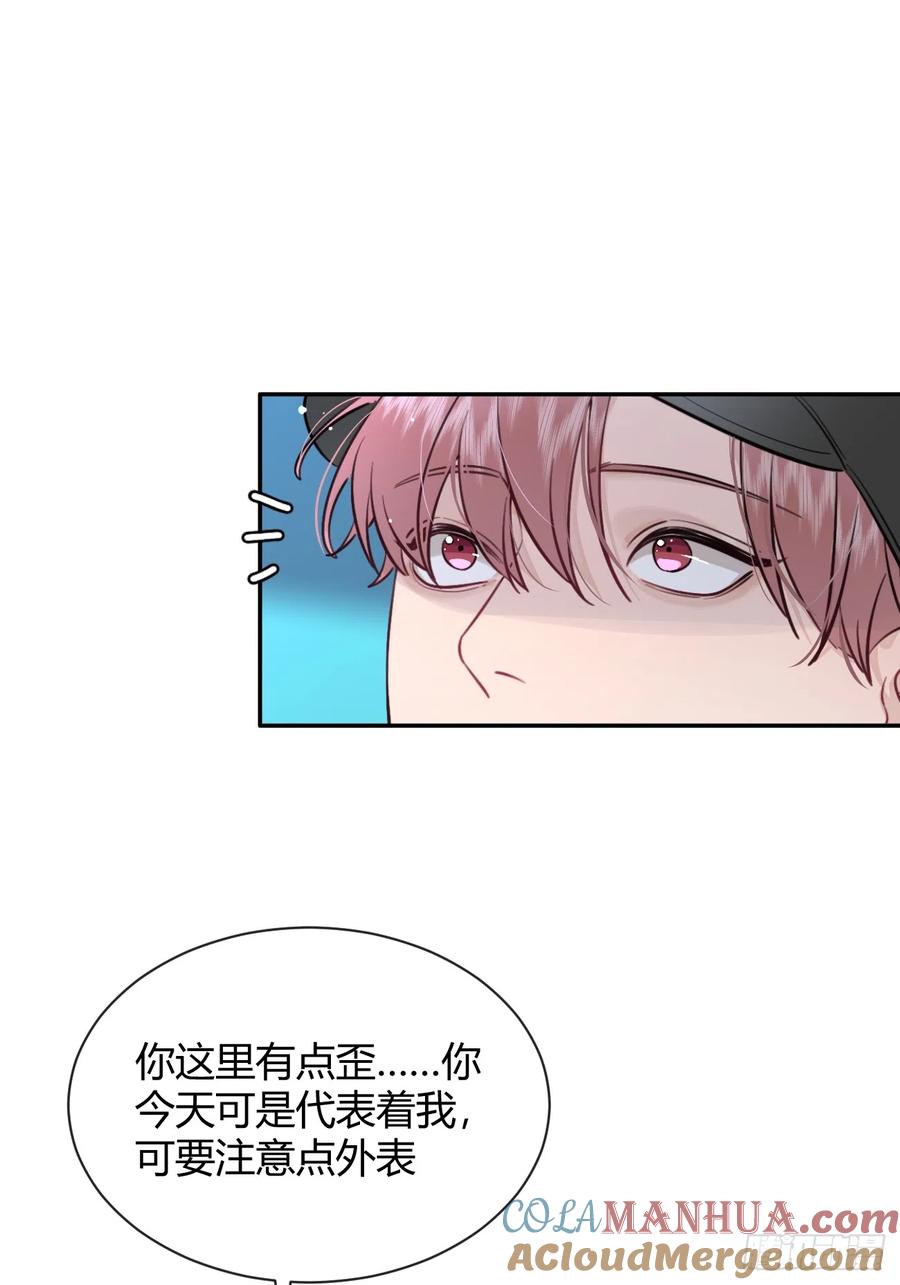 犬大欺主（欺主） 24.同床+入V通知 第64页